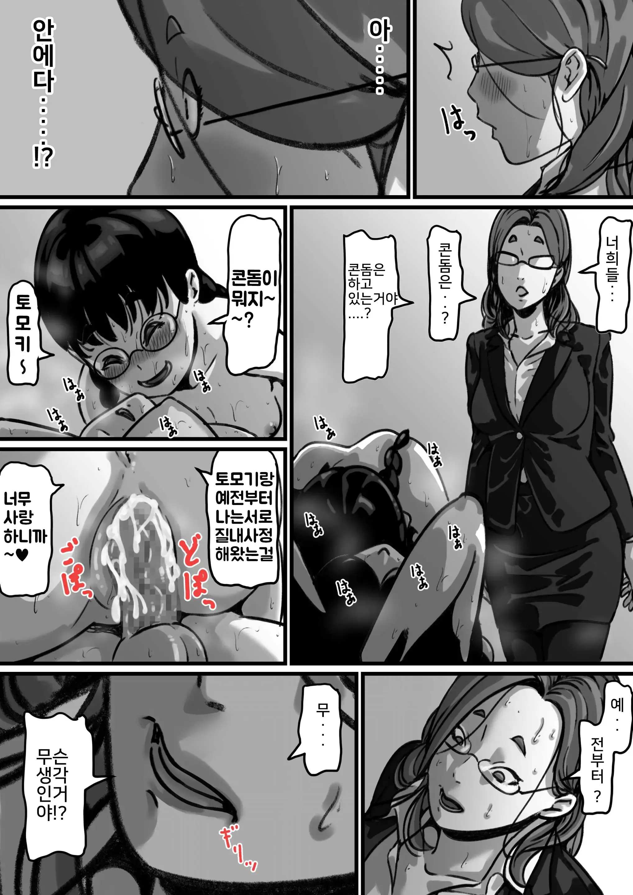 웹툰 이미지 25