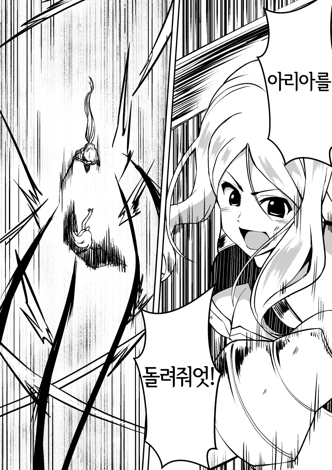 웹툰 이미지 3