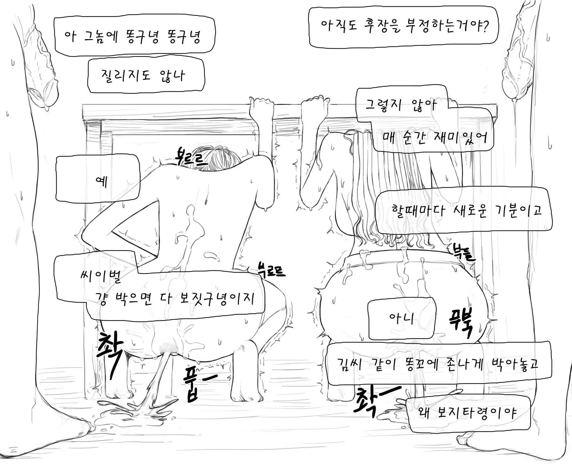 웹툰 이미지 163