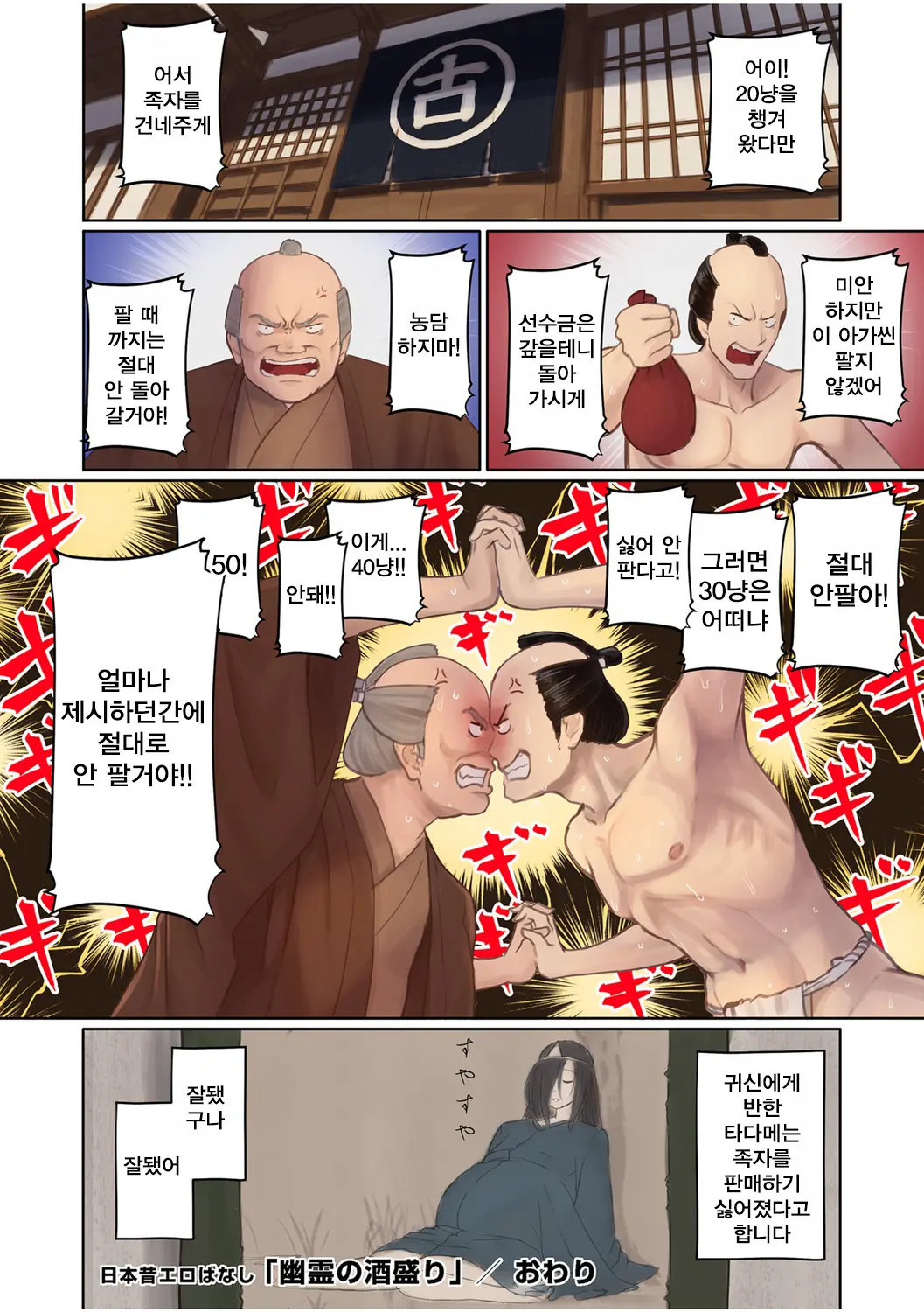 웹툰 이미지 21