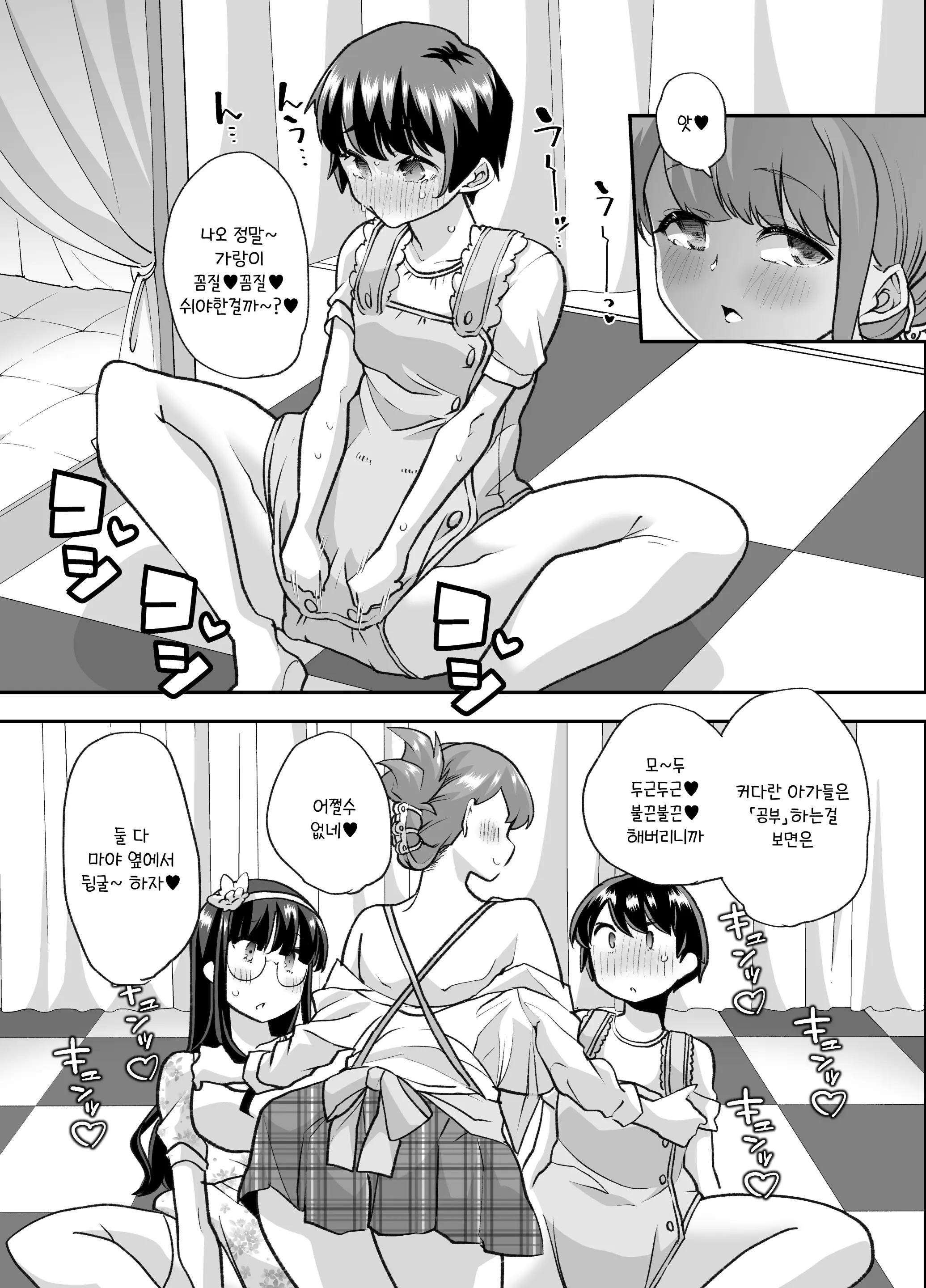 웹툰 이미지 40