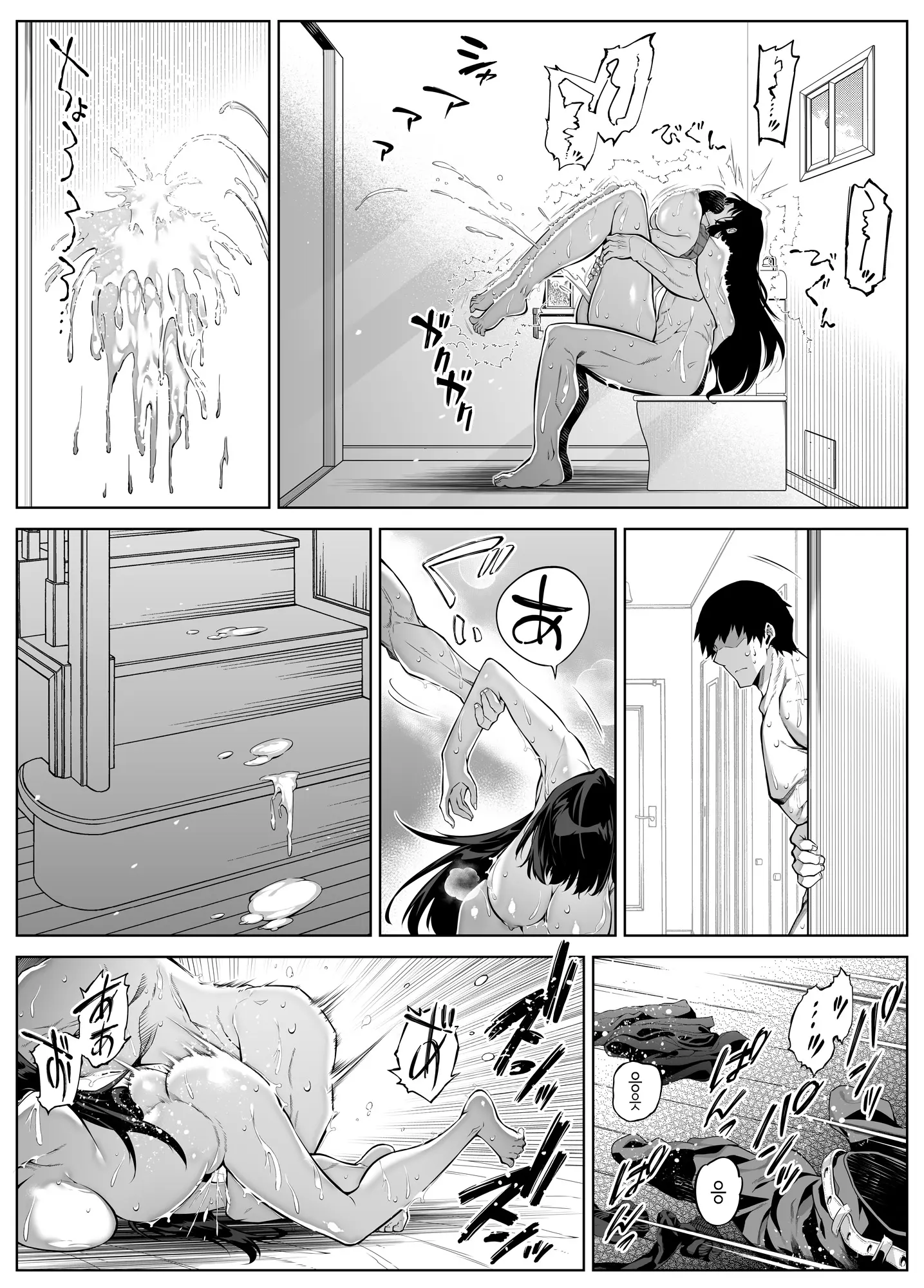 웹툰 이미지 372