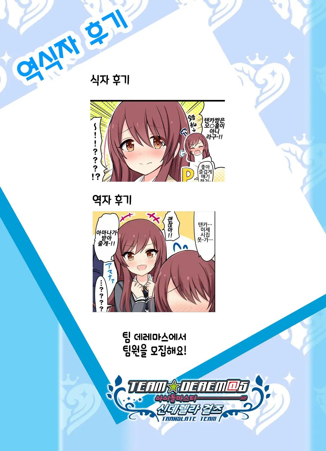 웹툰 이미지 9