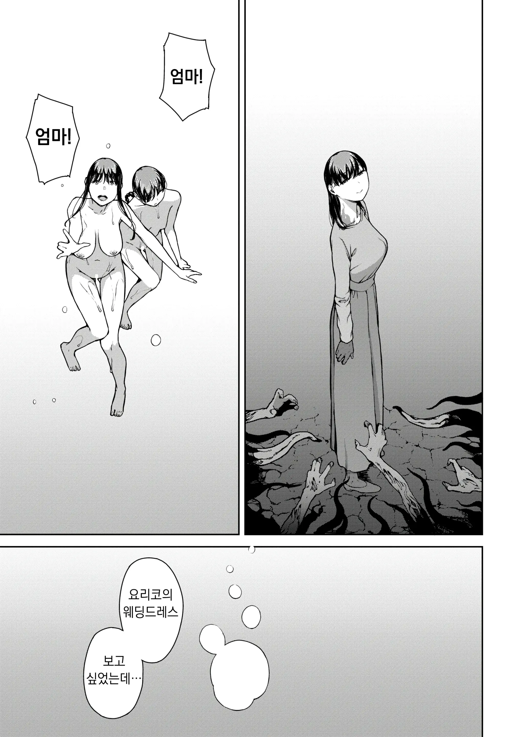 웹툰 이미지 32
