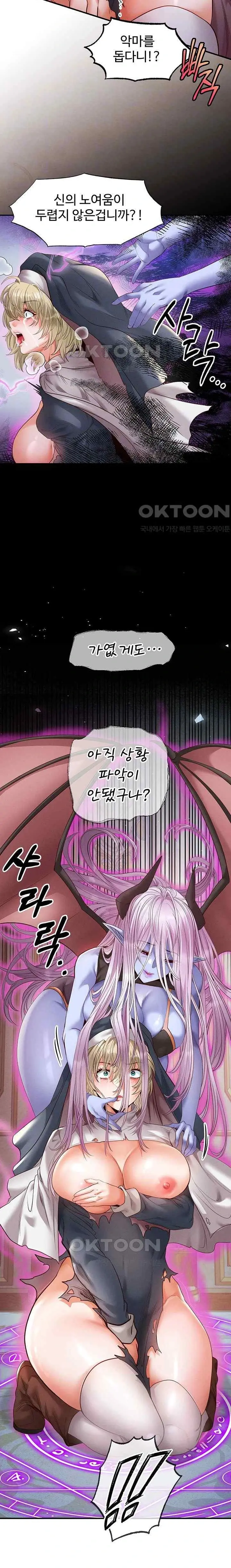 웹툰 이미지 333