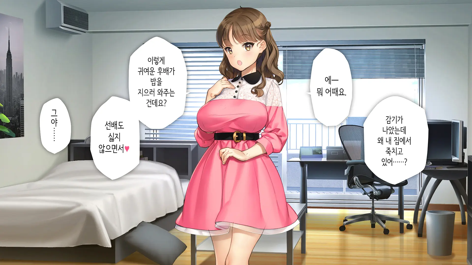 웹툰 이미지 213