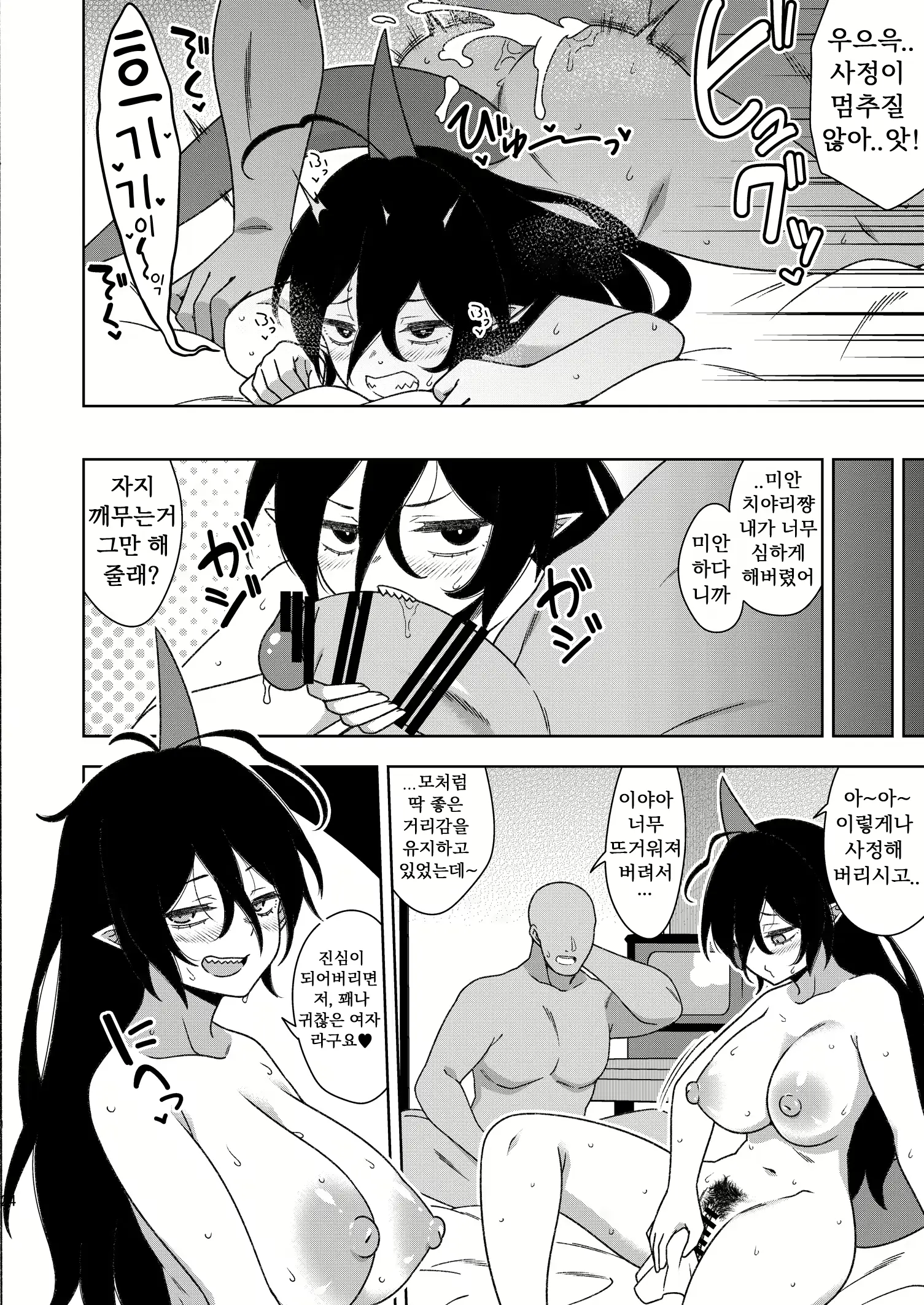 웹툰 이미지 22