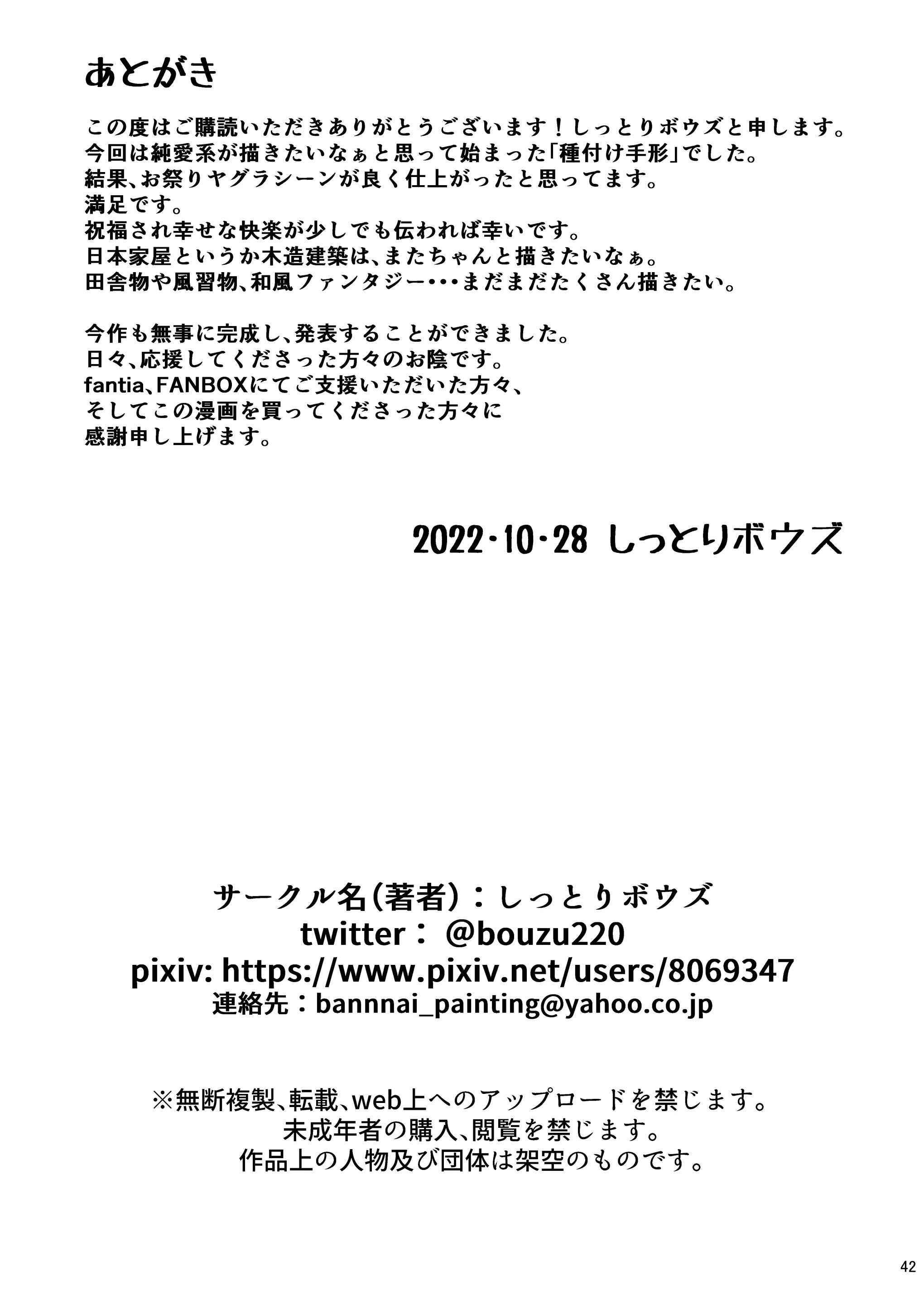 웹툰 이미지 40