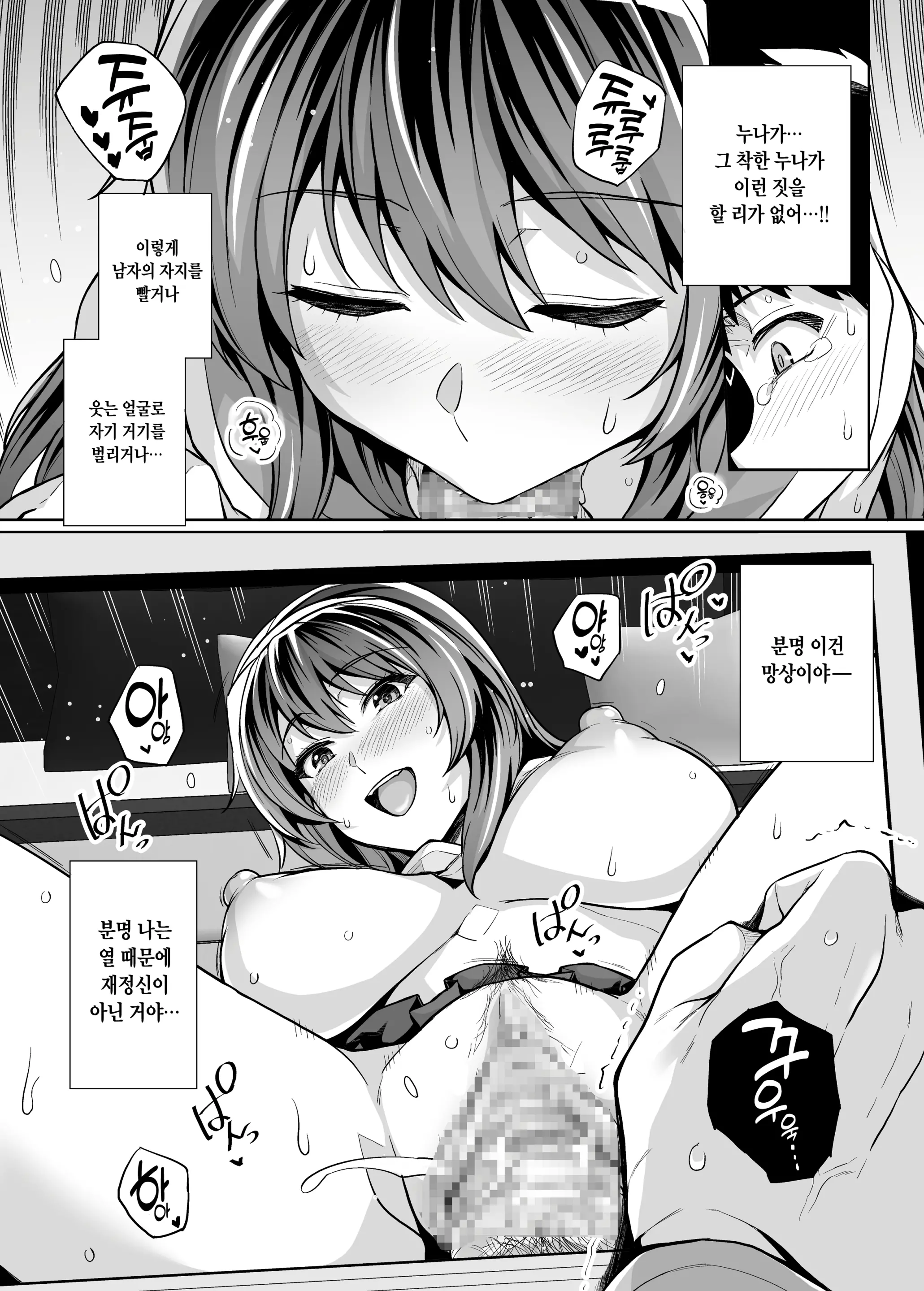 웹툰 이미지 10