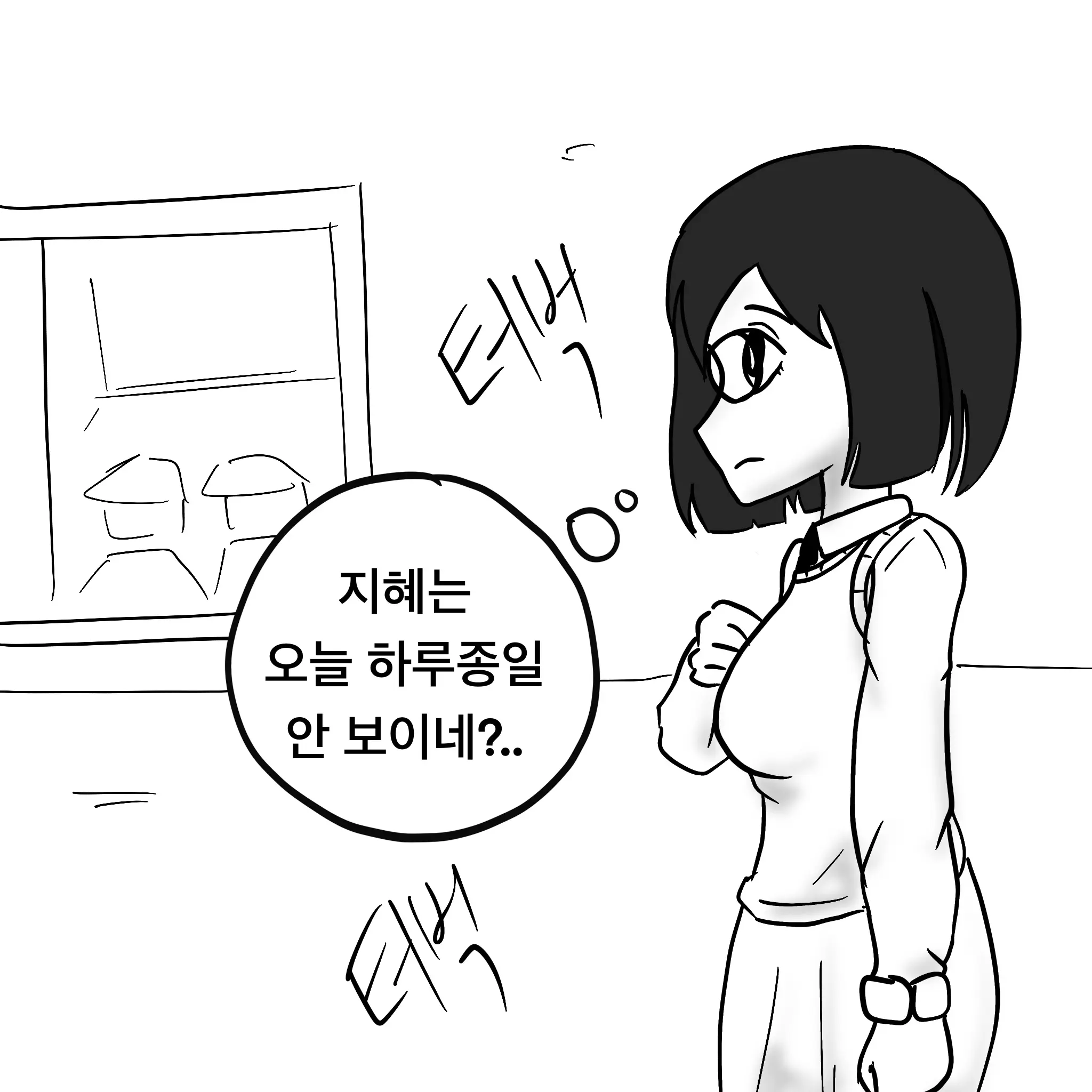 웹툰 이미지 265