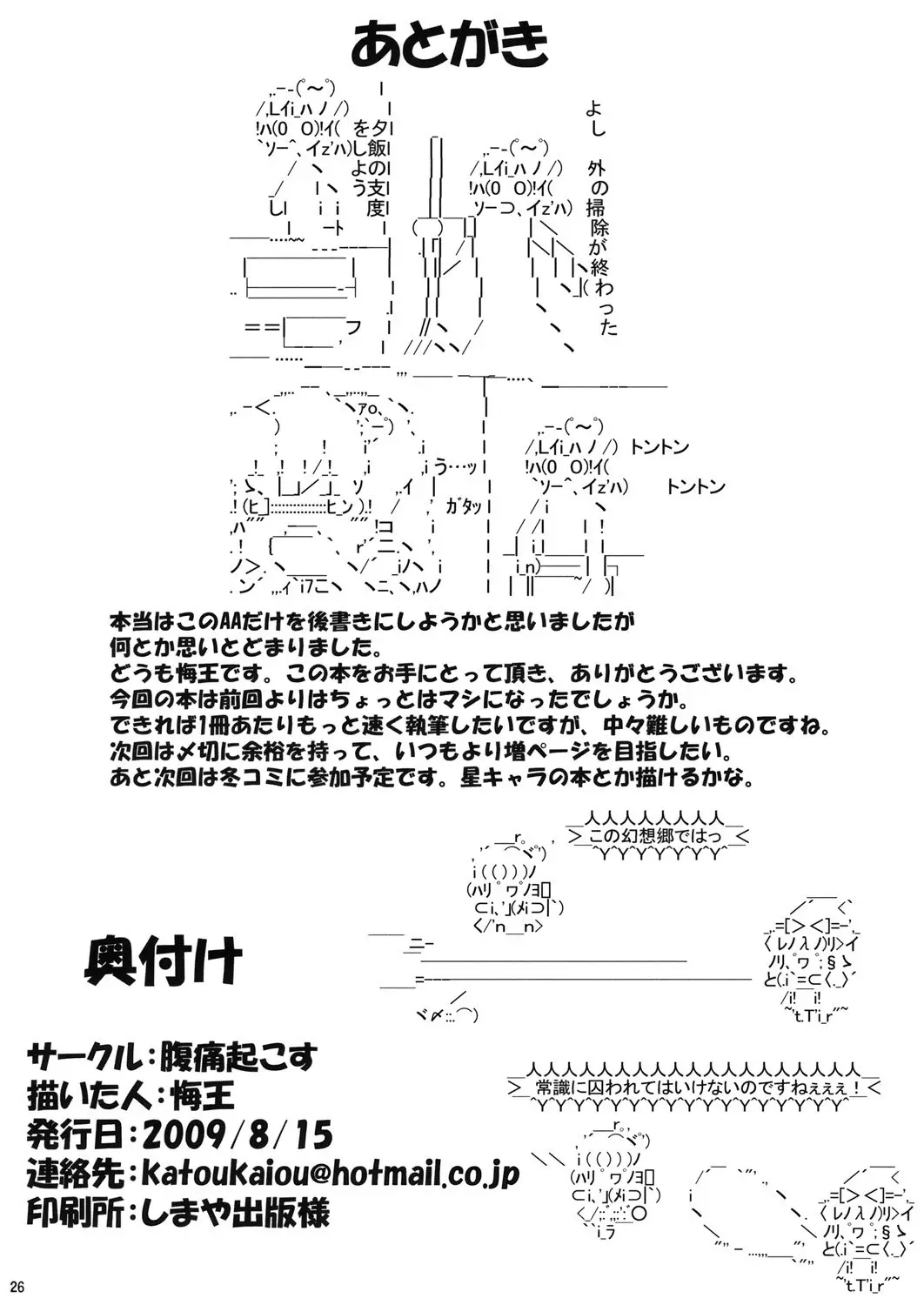 웹툰 이미지 24