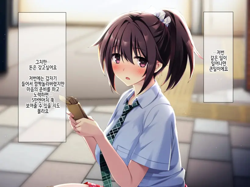 웹툰 이미지 18