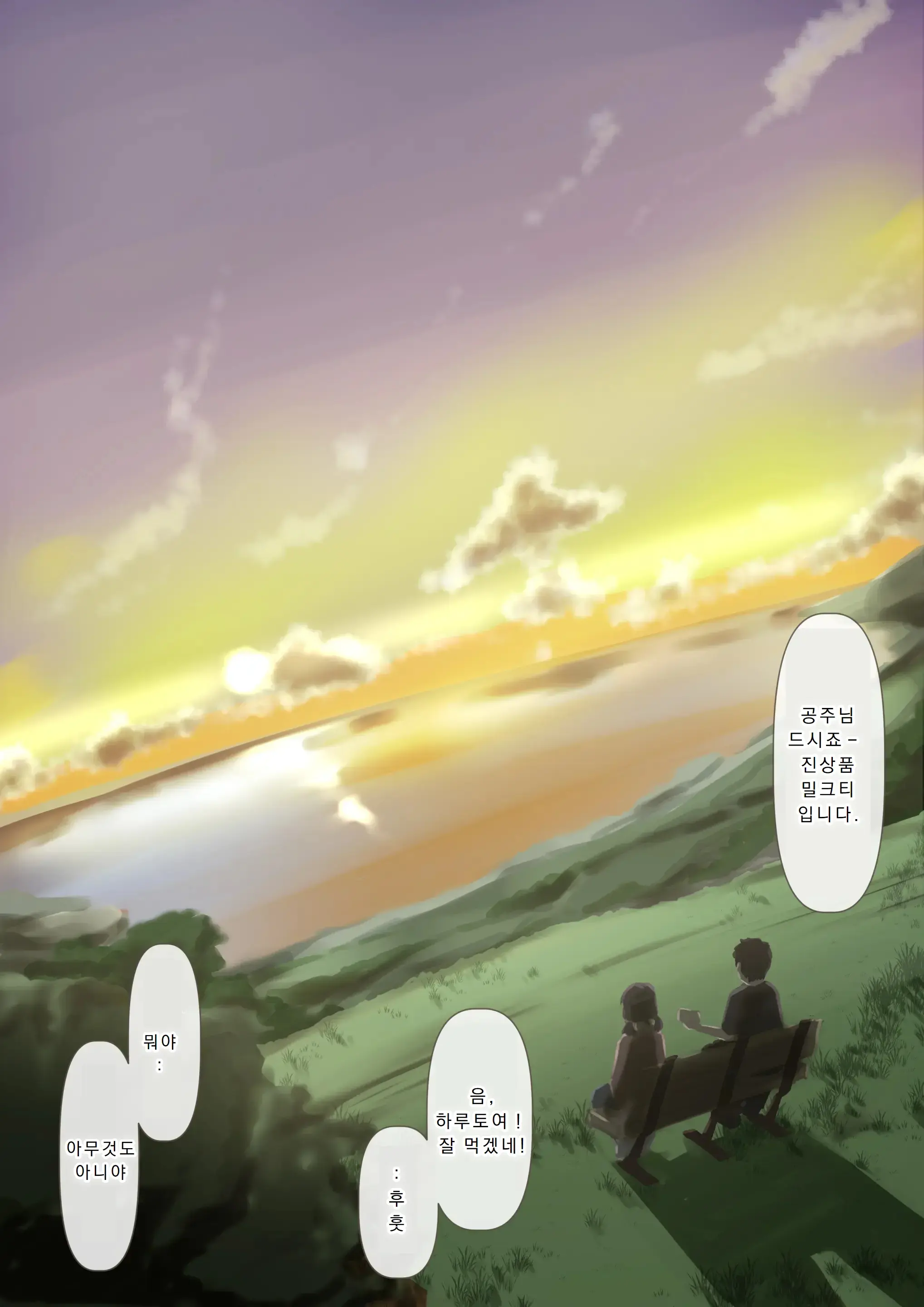 웹툰 이미지 72