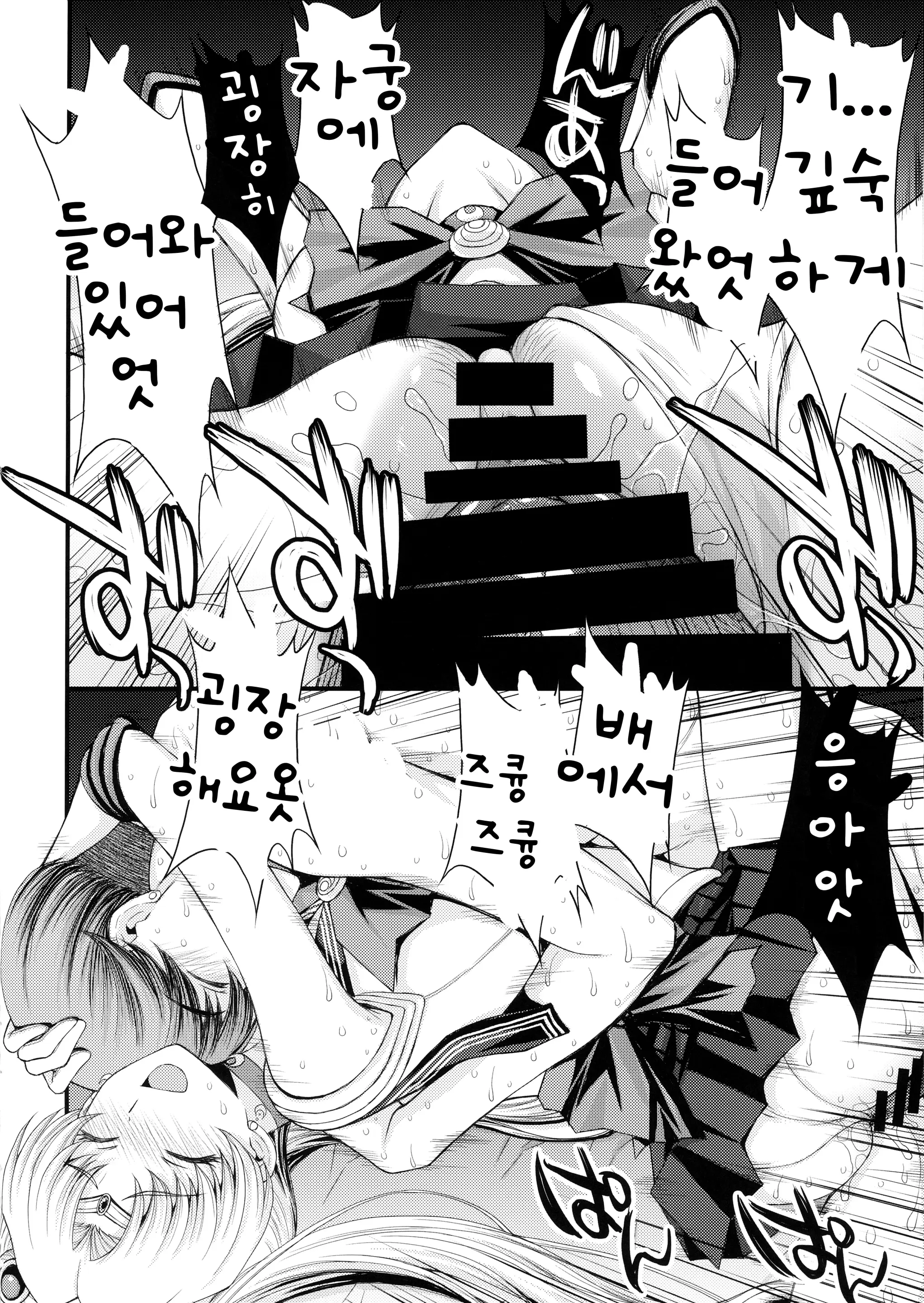 웹툰 이미지 22