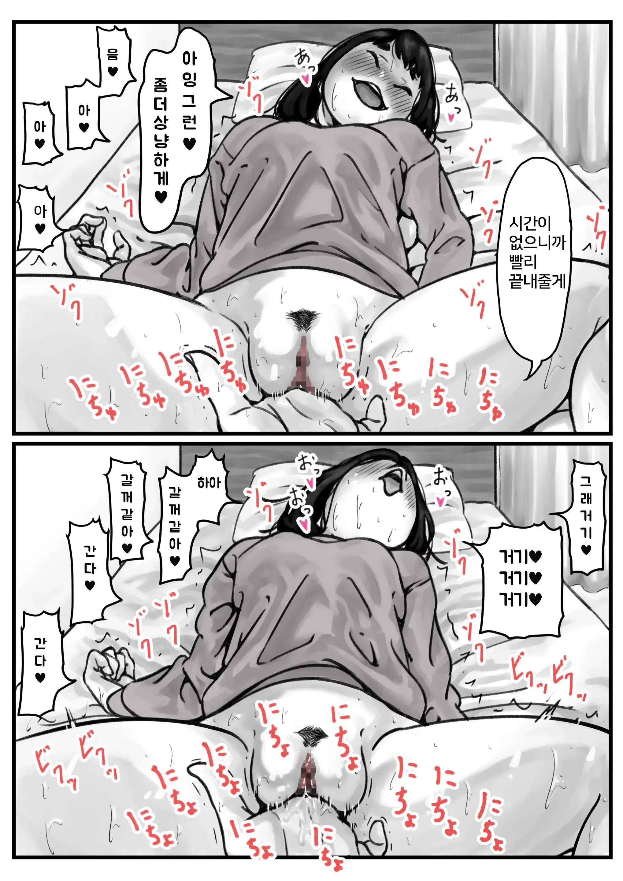 웹툰 이미지 11
