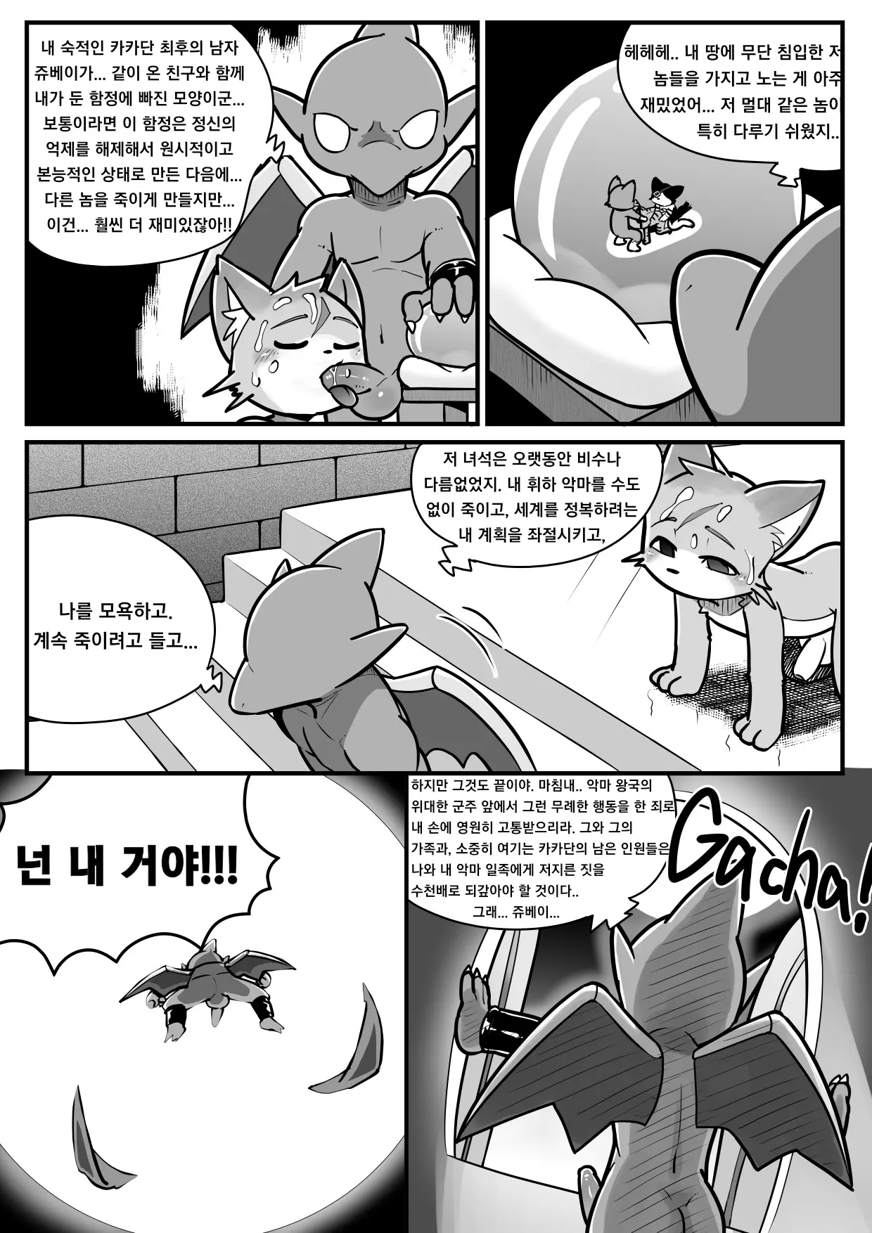 웹툰 이미지 24