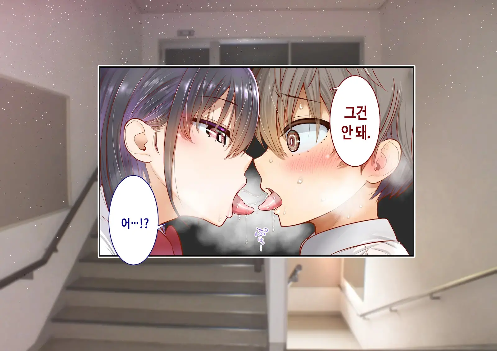 웹툰 이미지 191