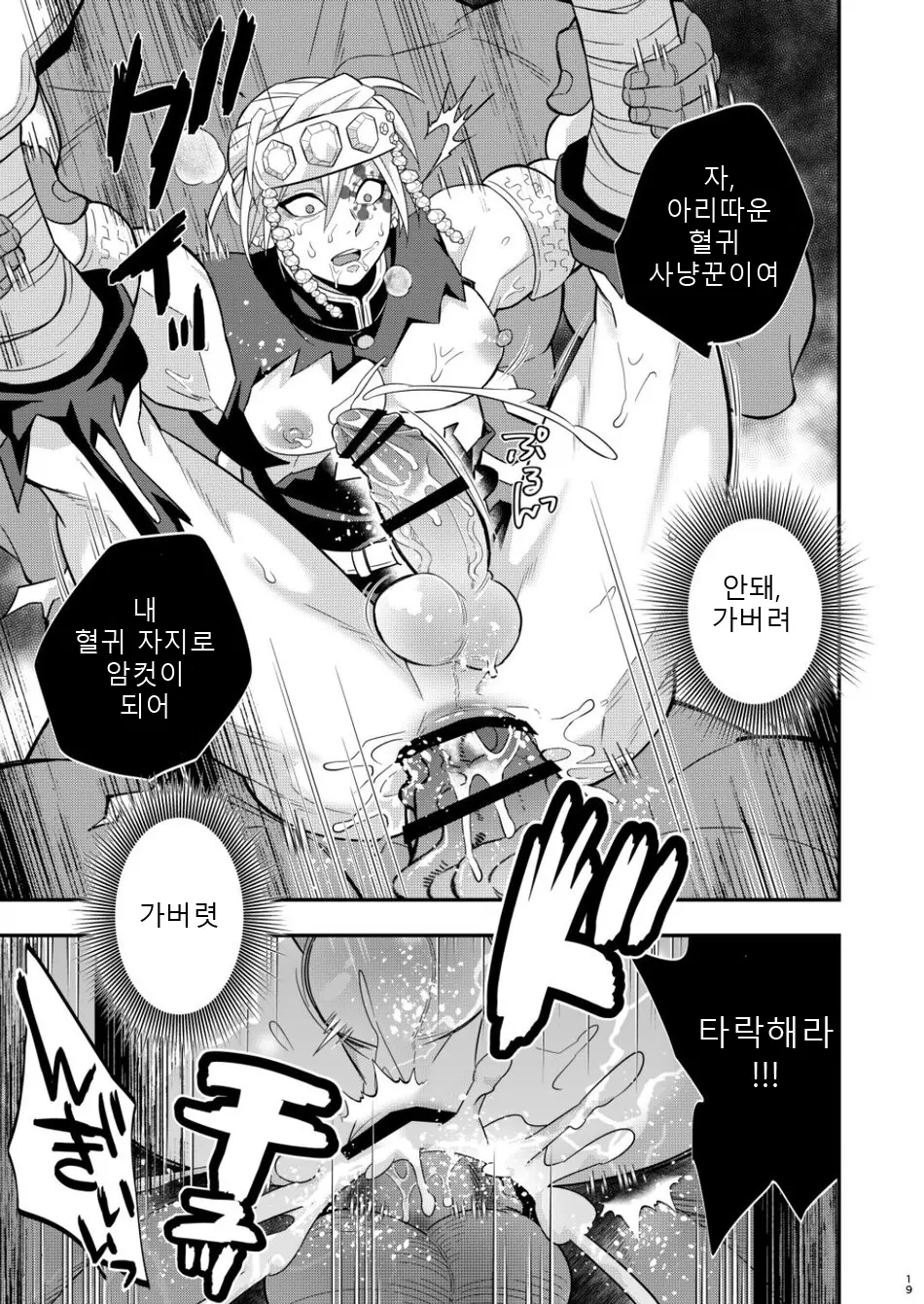웹툰 이미지 18