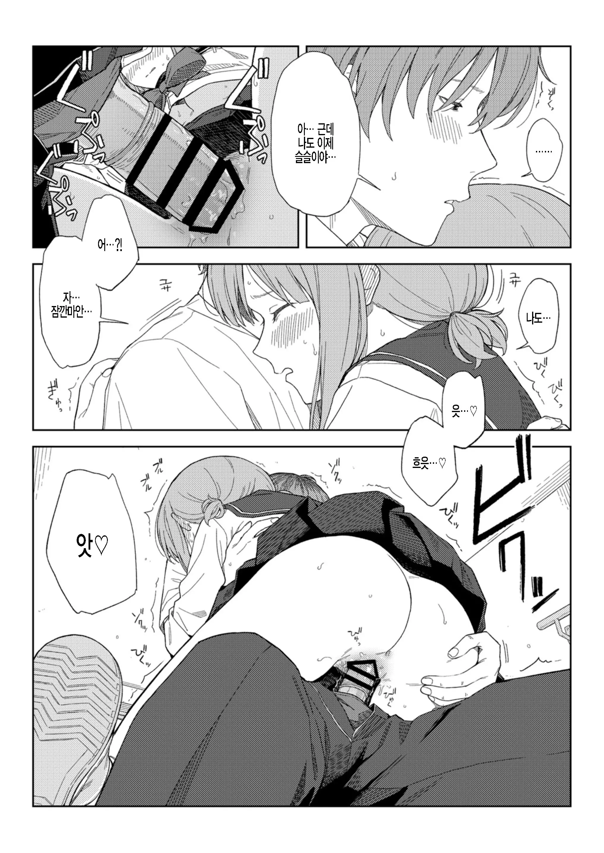웹툰 이미지 22