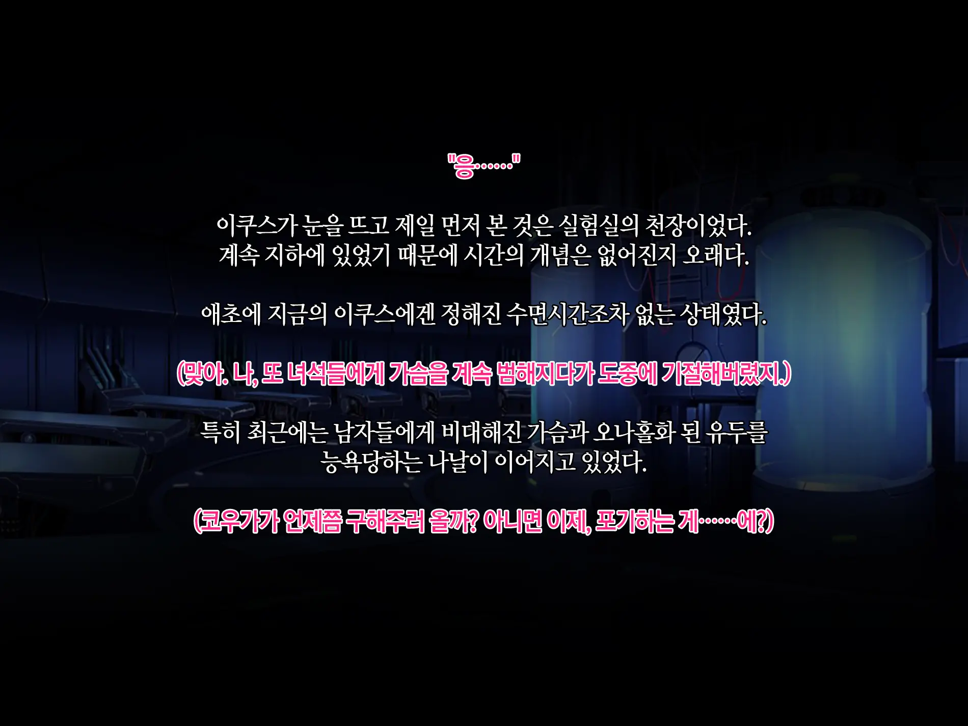 웹툰 이미지 335