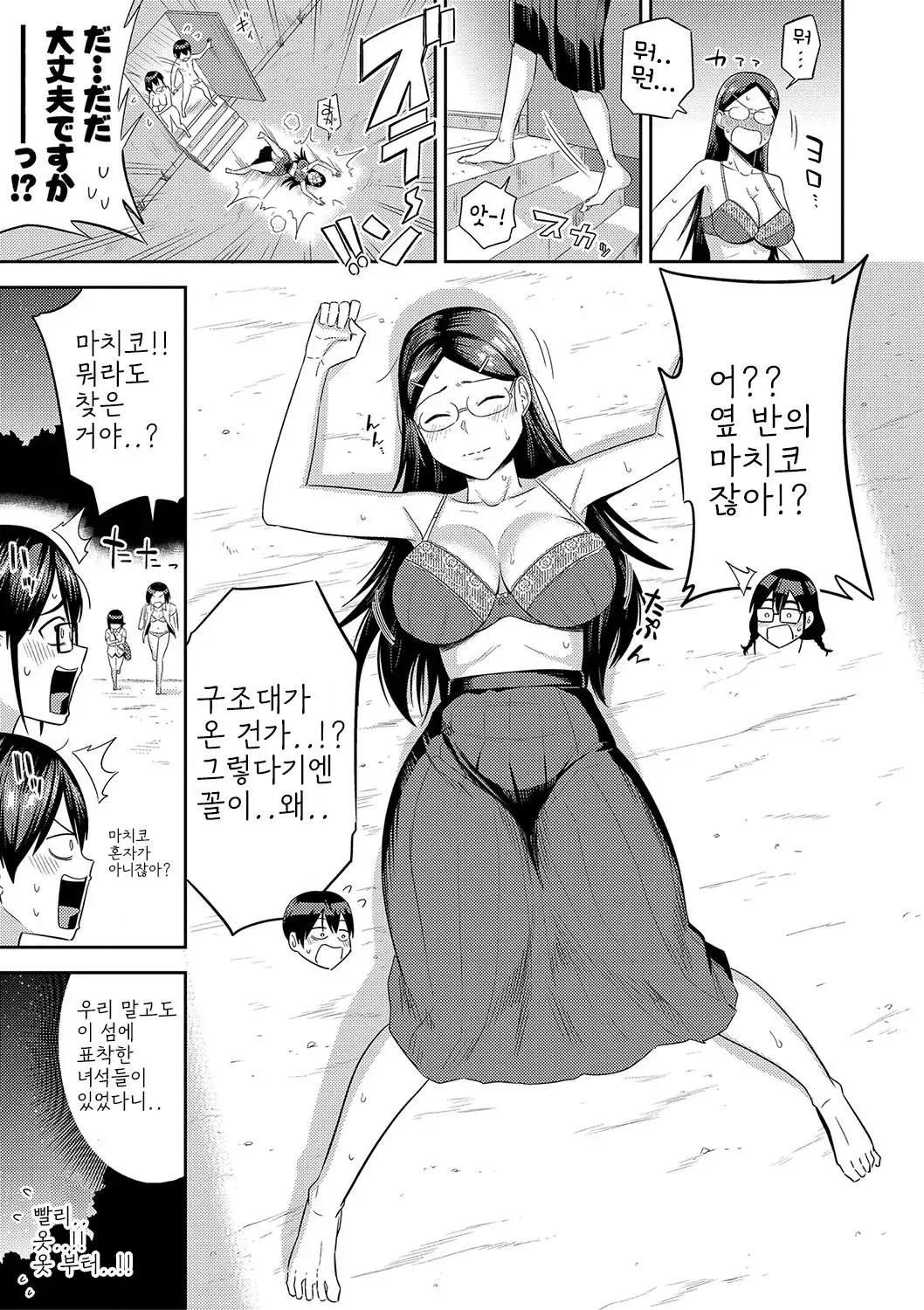 웹툰 이미지 38
