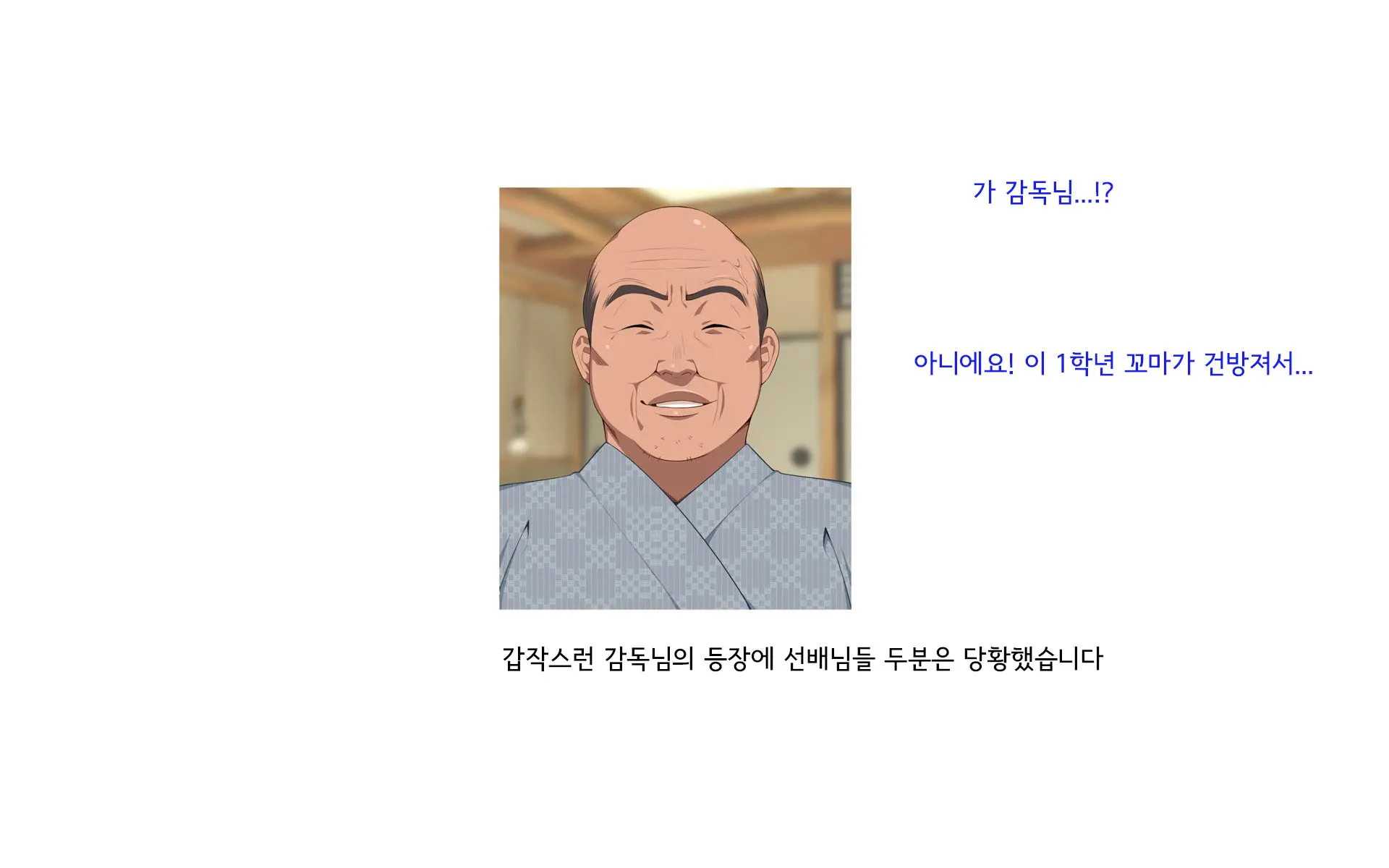 웹툰 이미지 218