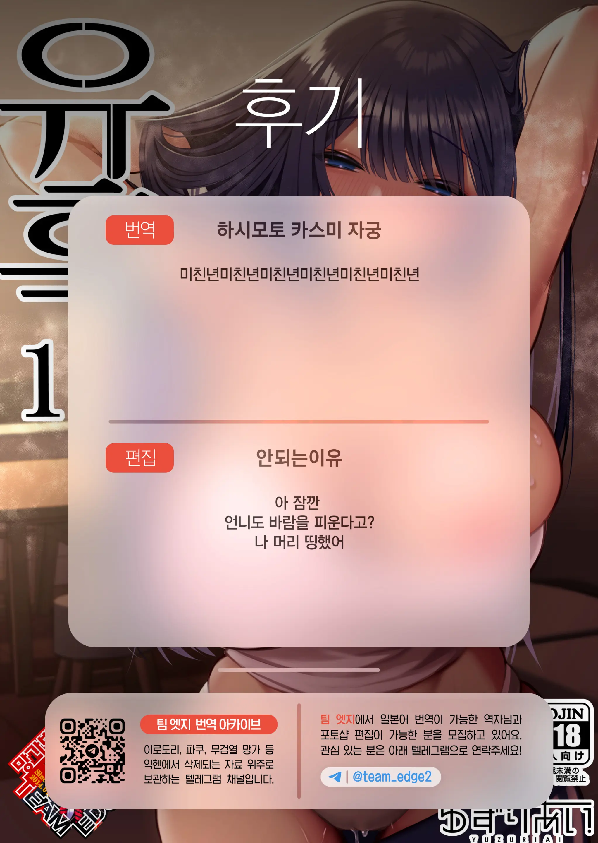 웹툰 이미지 63