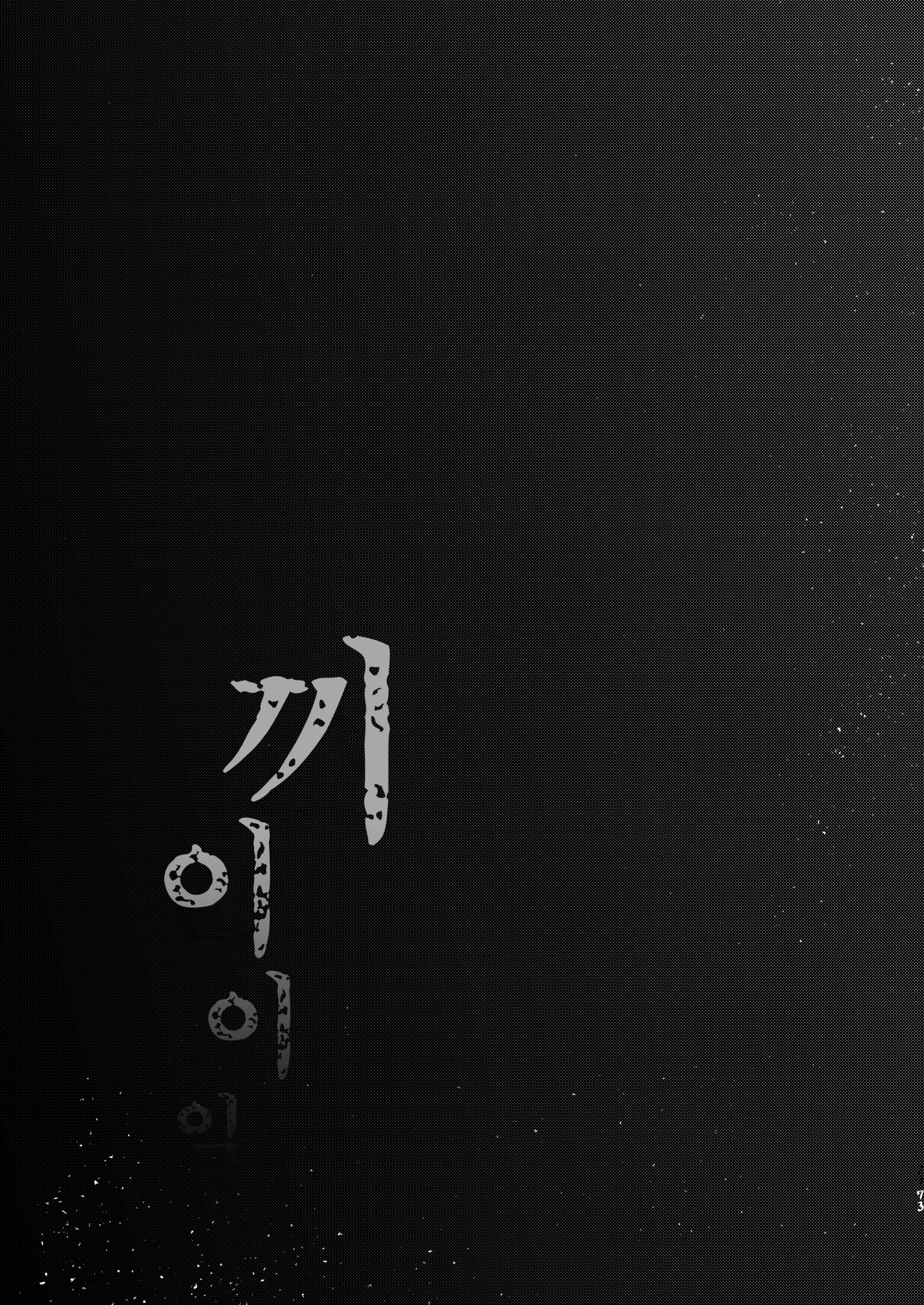웹툰 이미지 71