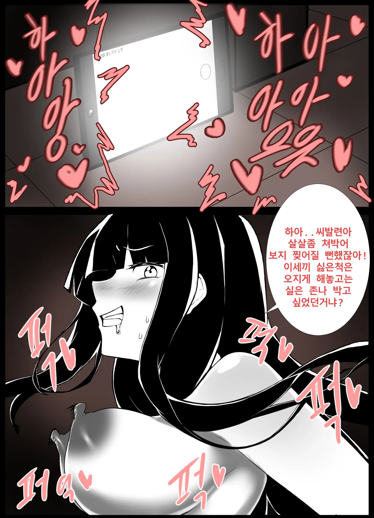 웹툰 이미지 26