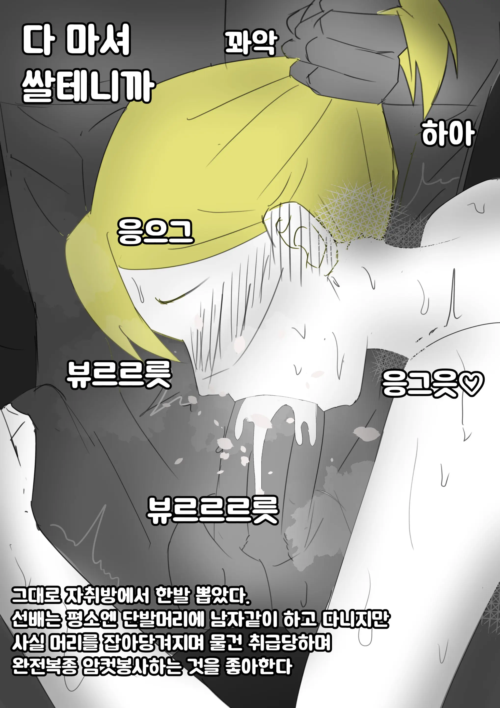 웹툰 이미지 5
