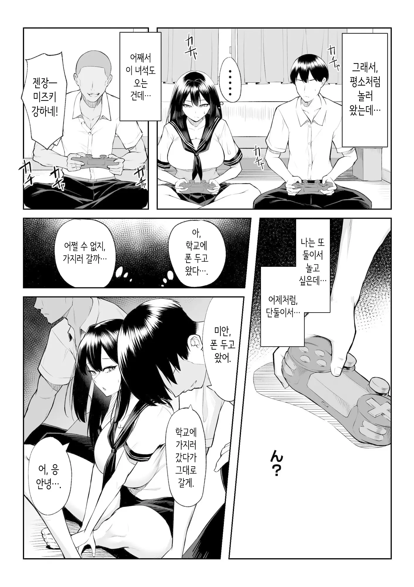 웹툰 이미지 17
