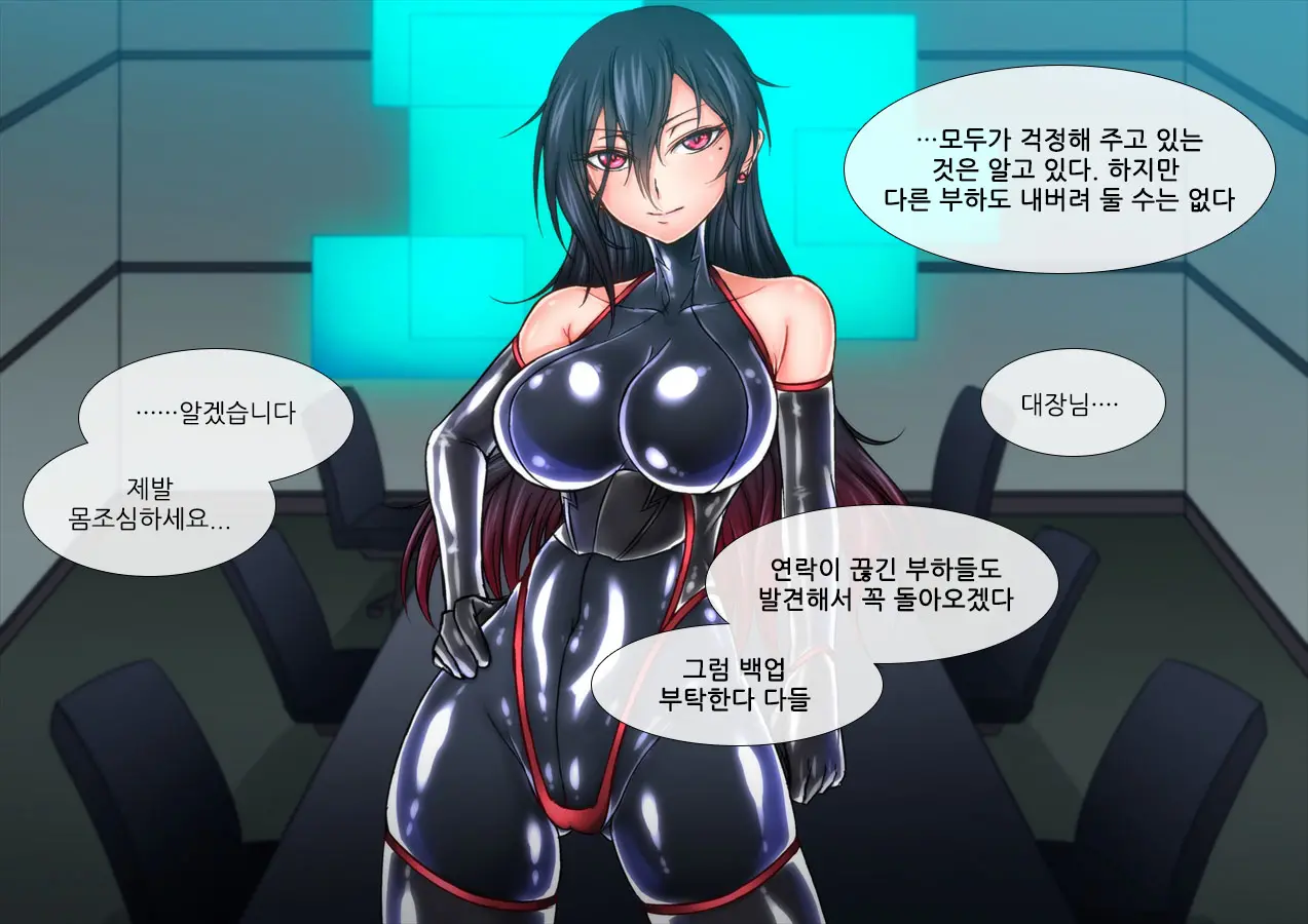 웹툰 이미지 14