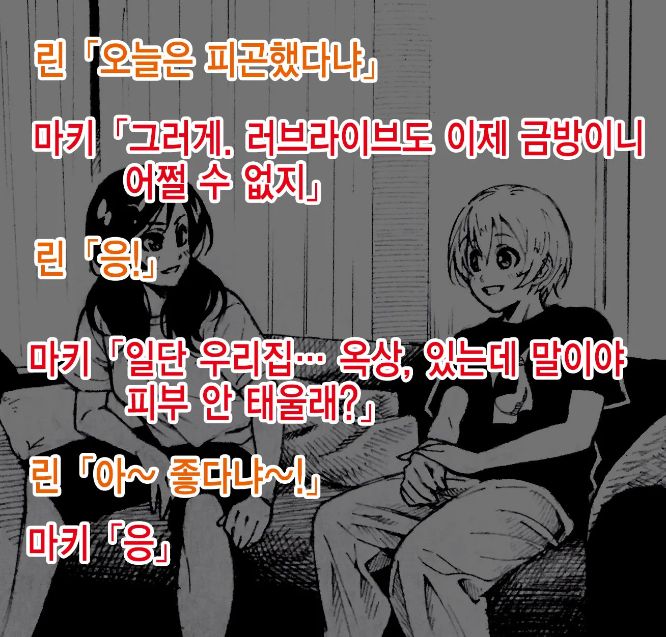 웹툰 이미지 7