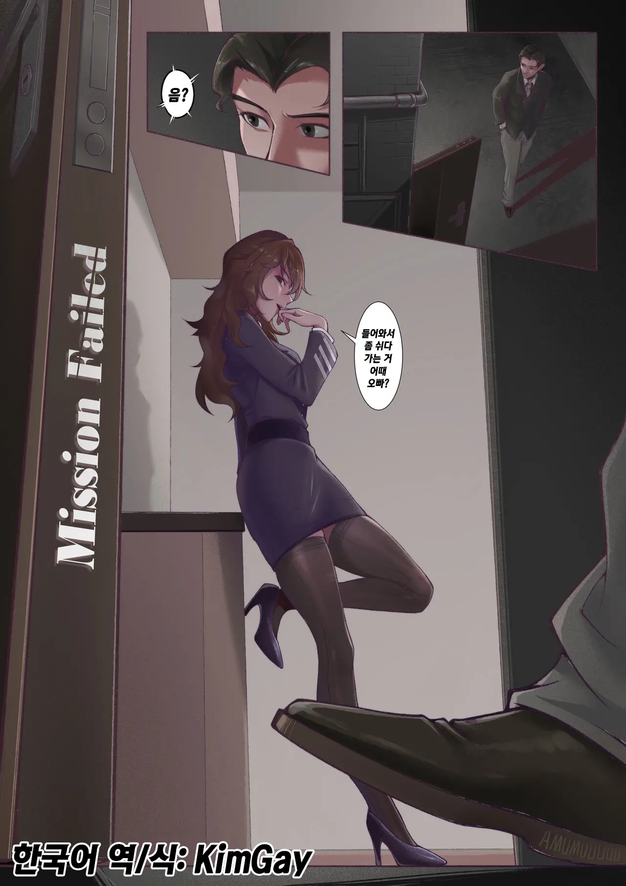 웹툰 이미지 0