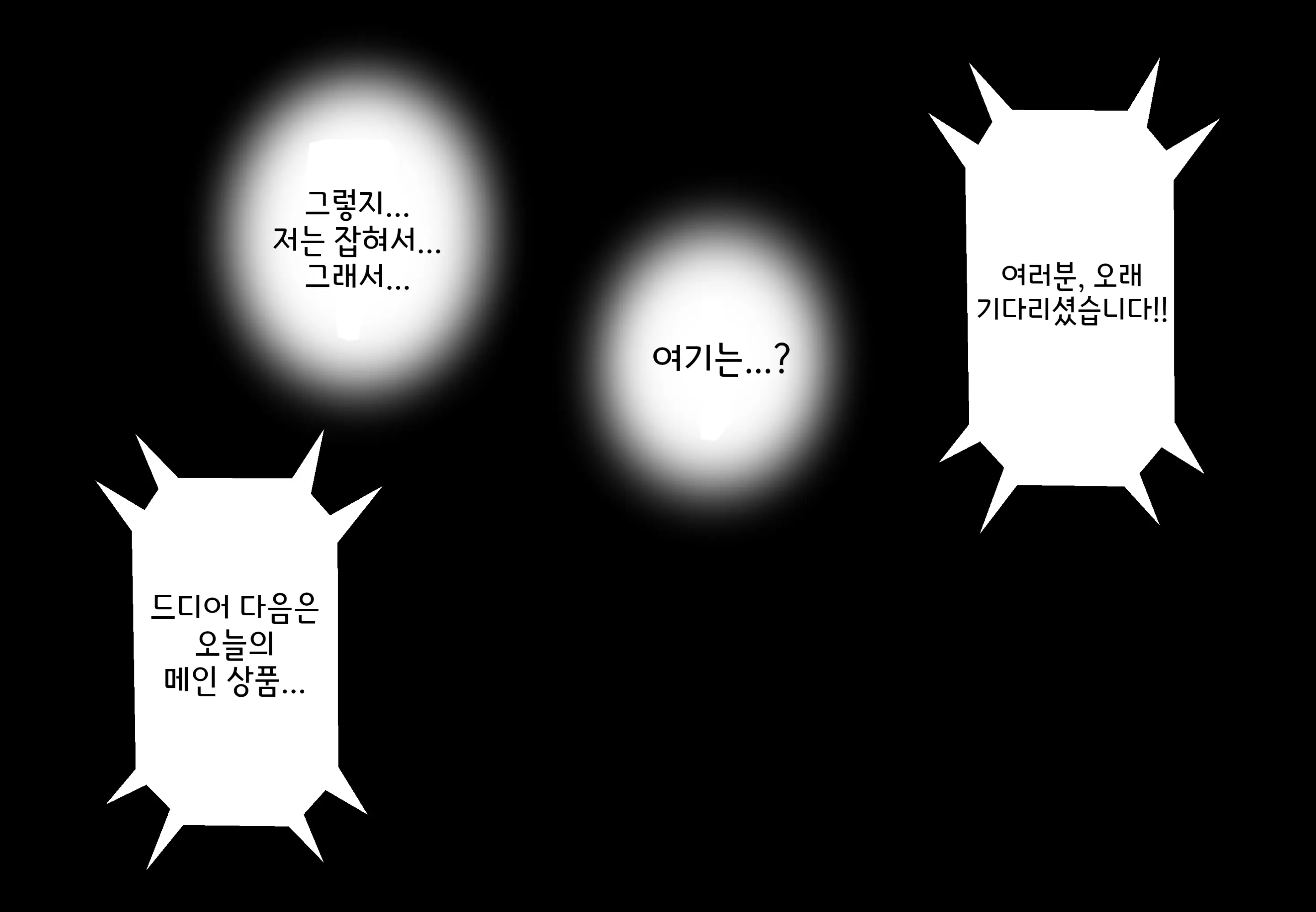 웹툰 이미지 11