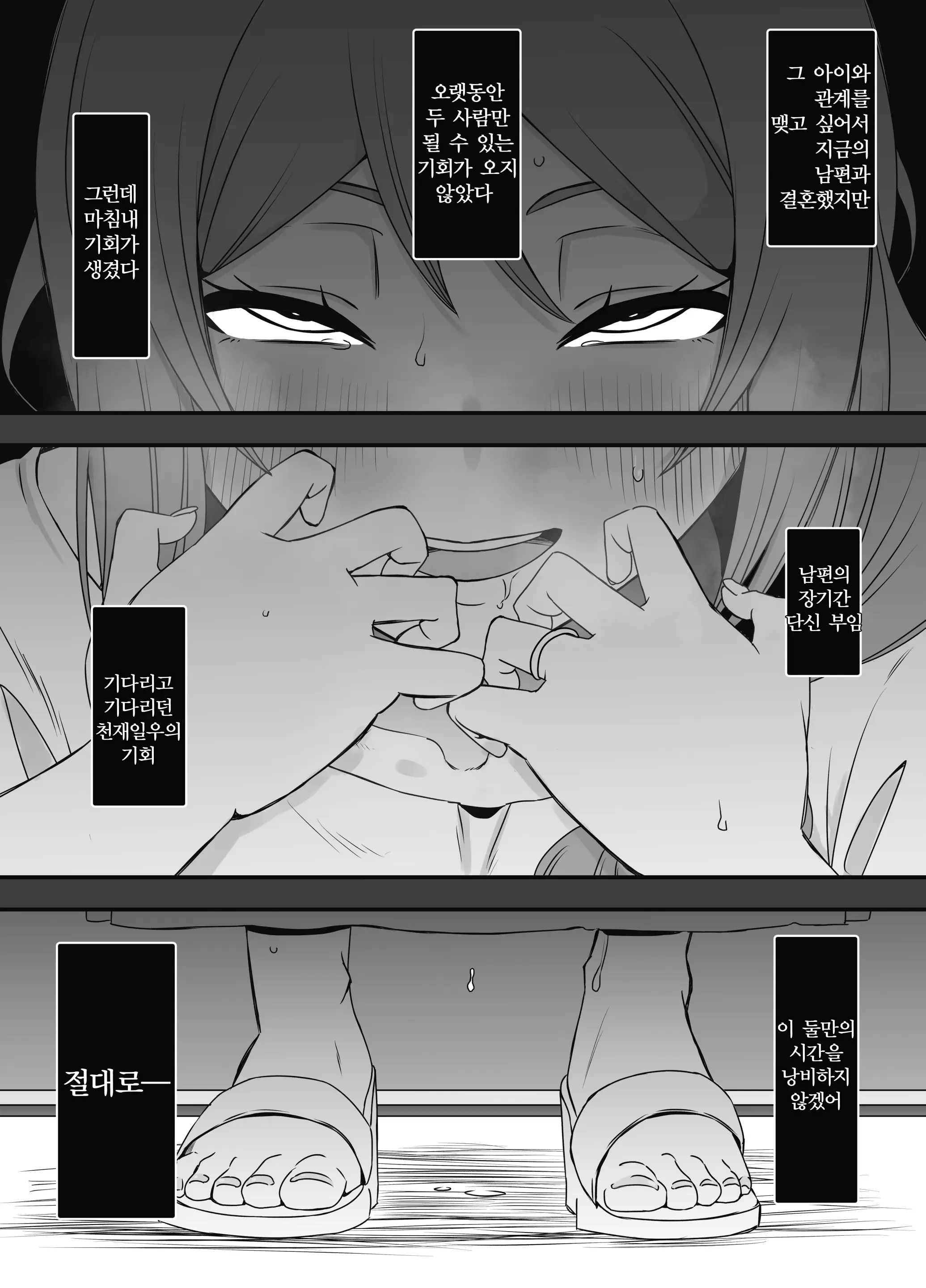 웹툰 이미지 10