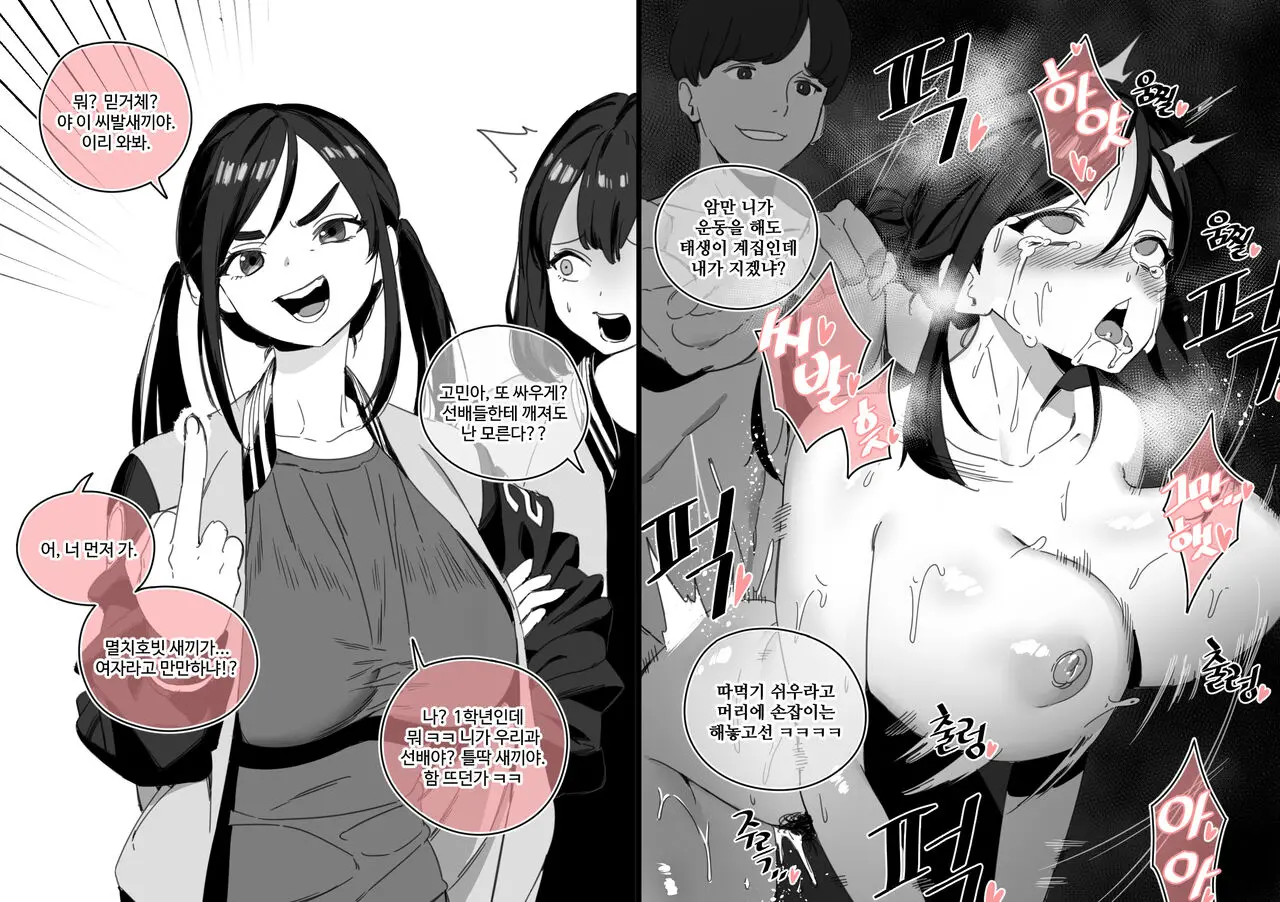 웹툰 이미지 4