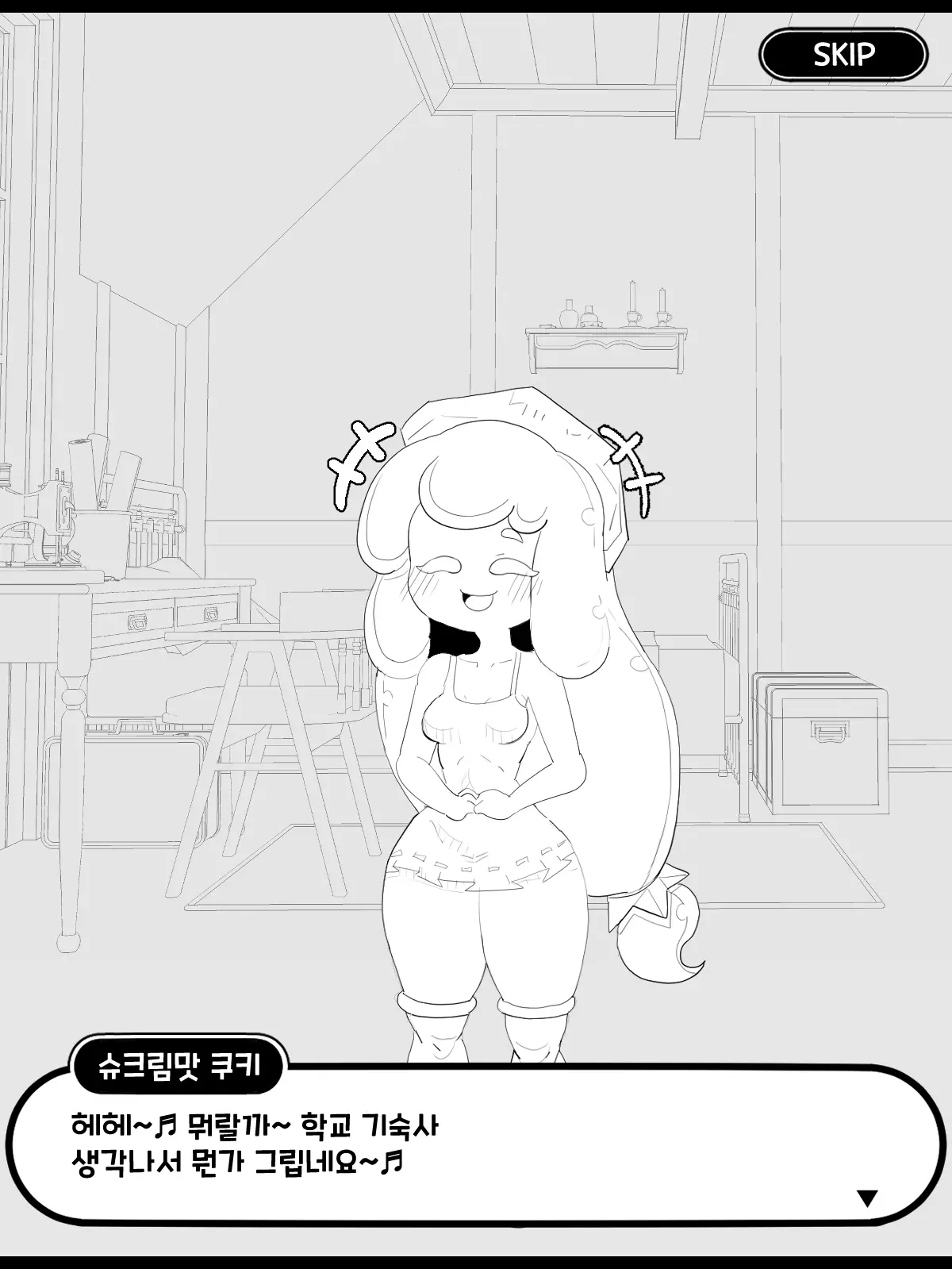 웹툰 이미지 22