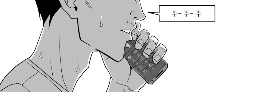 웹툰 이미지 50