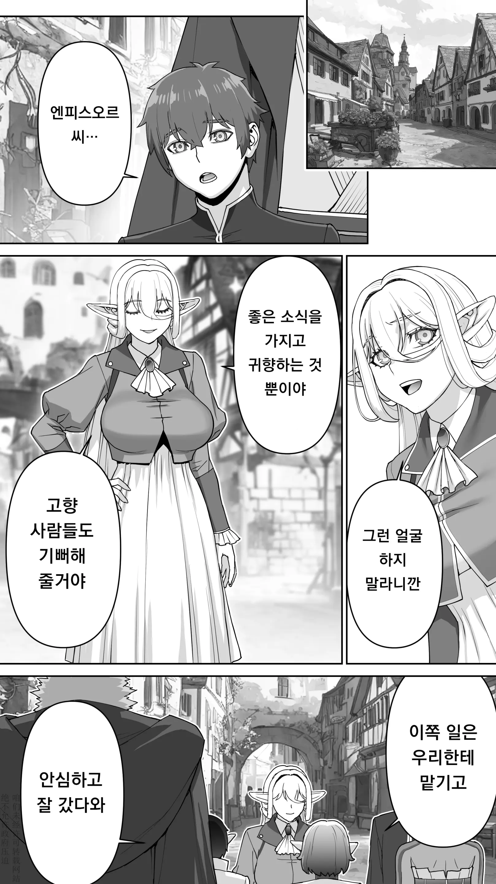 웹툰 이미지 98