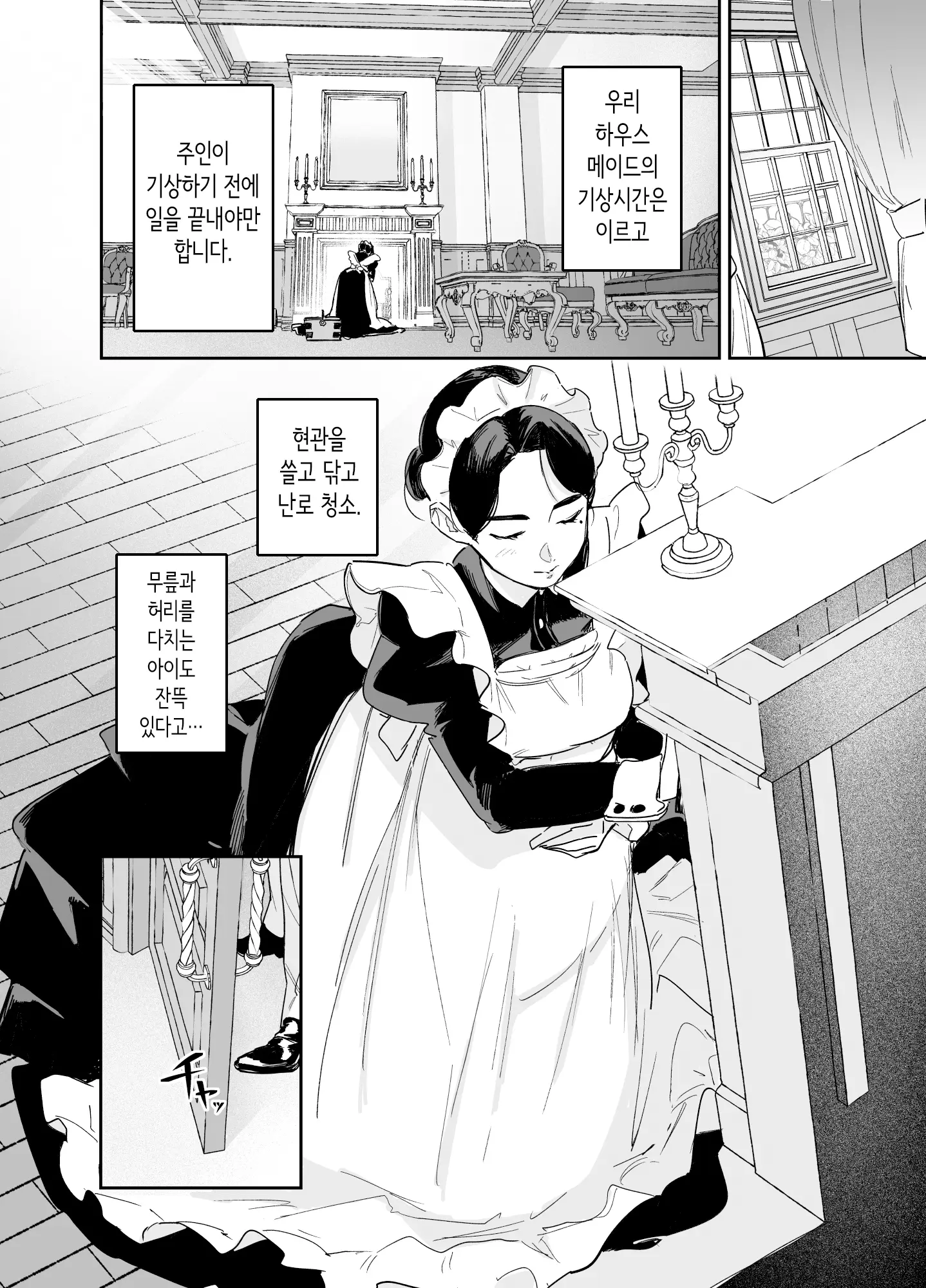 웹툰 이미지 26