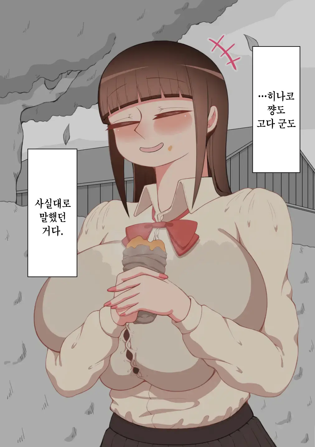 웹툰 이미지 47