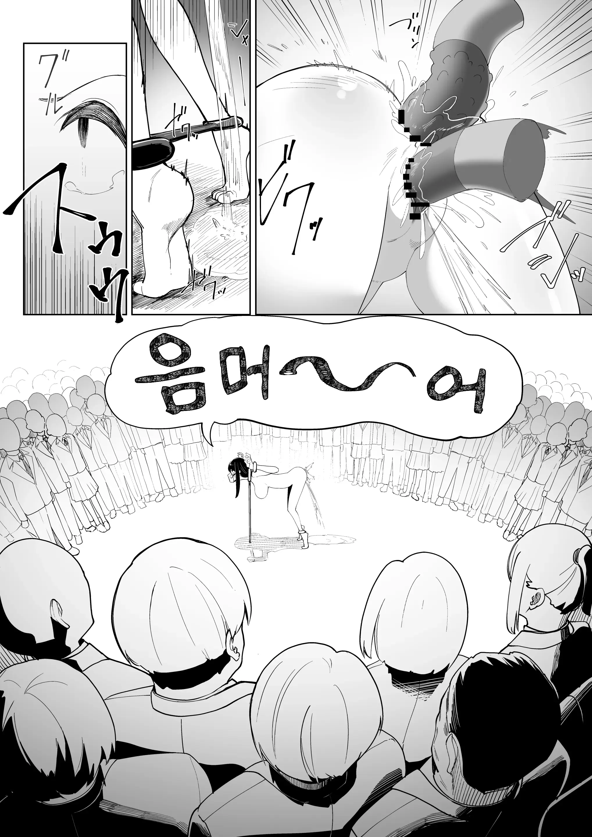 웹툰 이미지 28