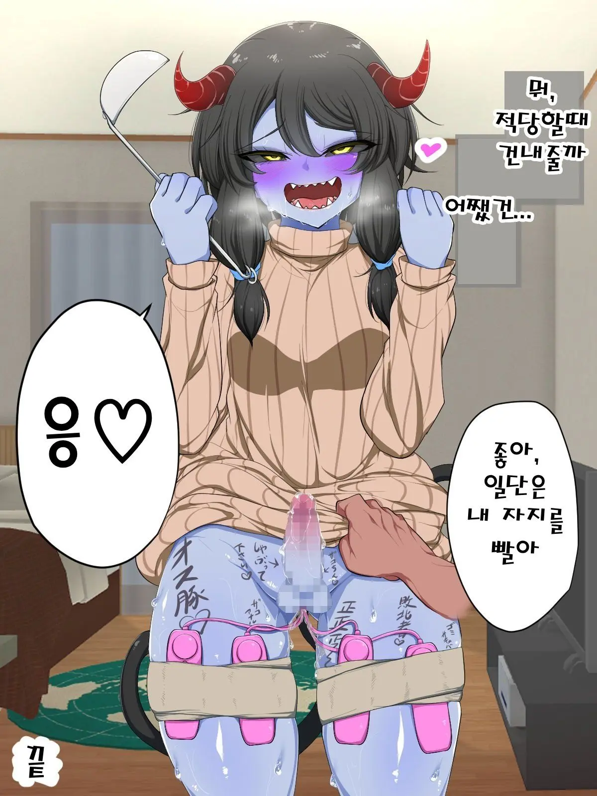 웹툰 이미지 108