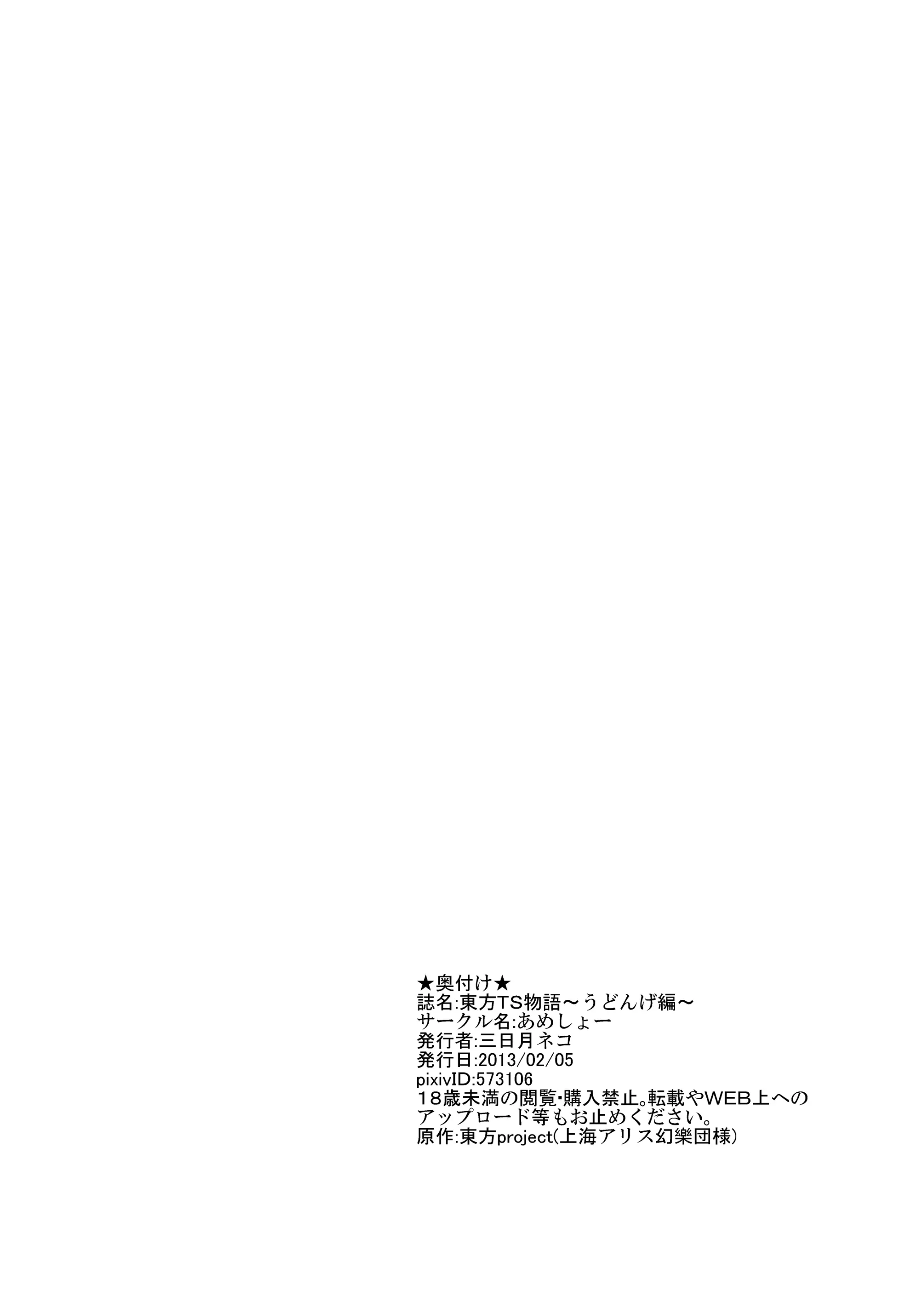 웹툰 이미지 19