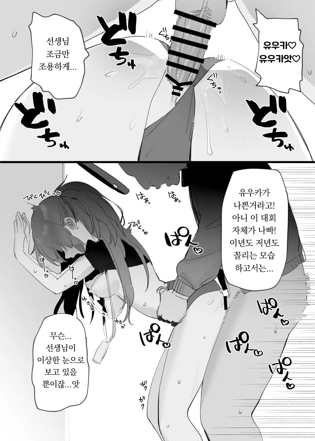 웹툰 이미지 5