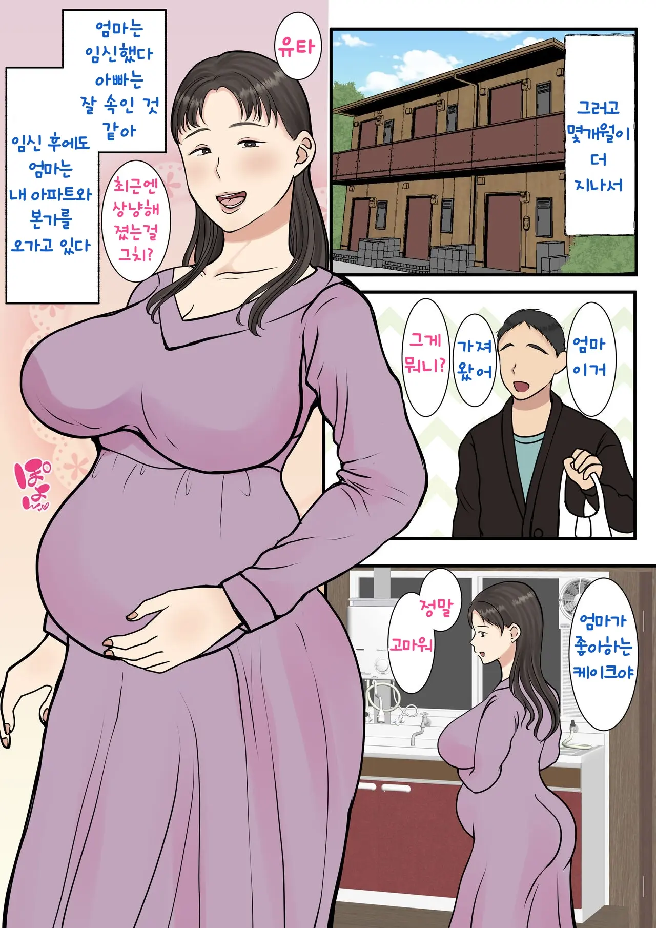 웹툰 이미지 36