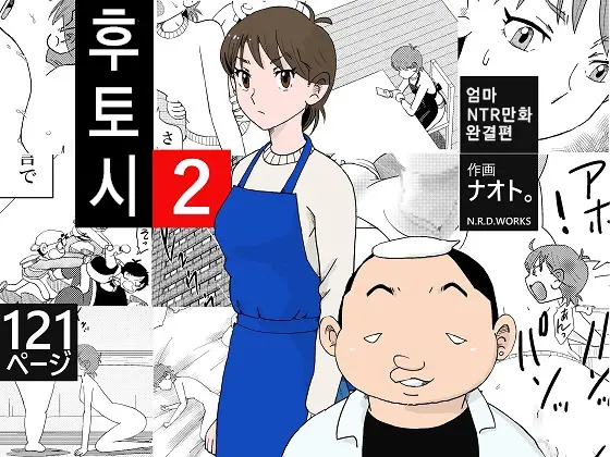 웹툰 이미지 0