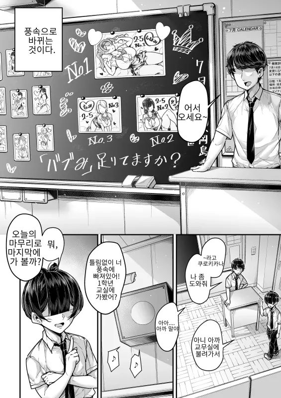 웹툰 이미지 4