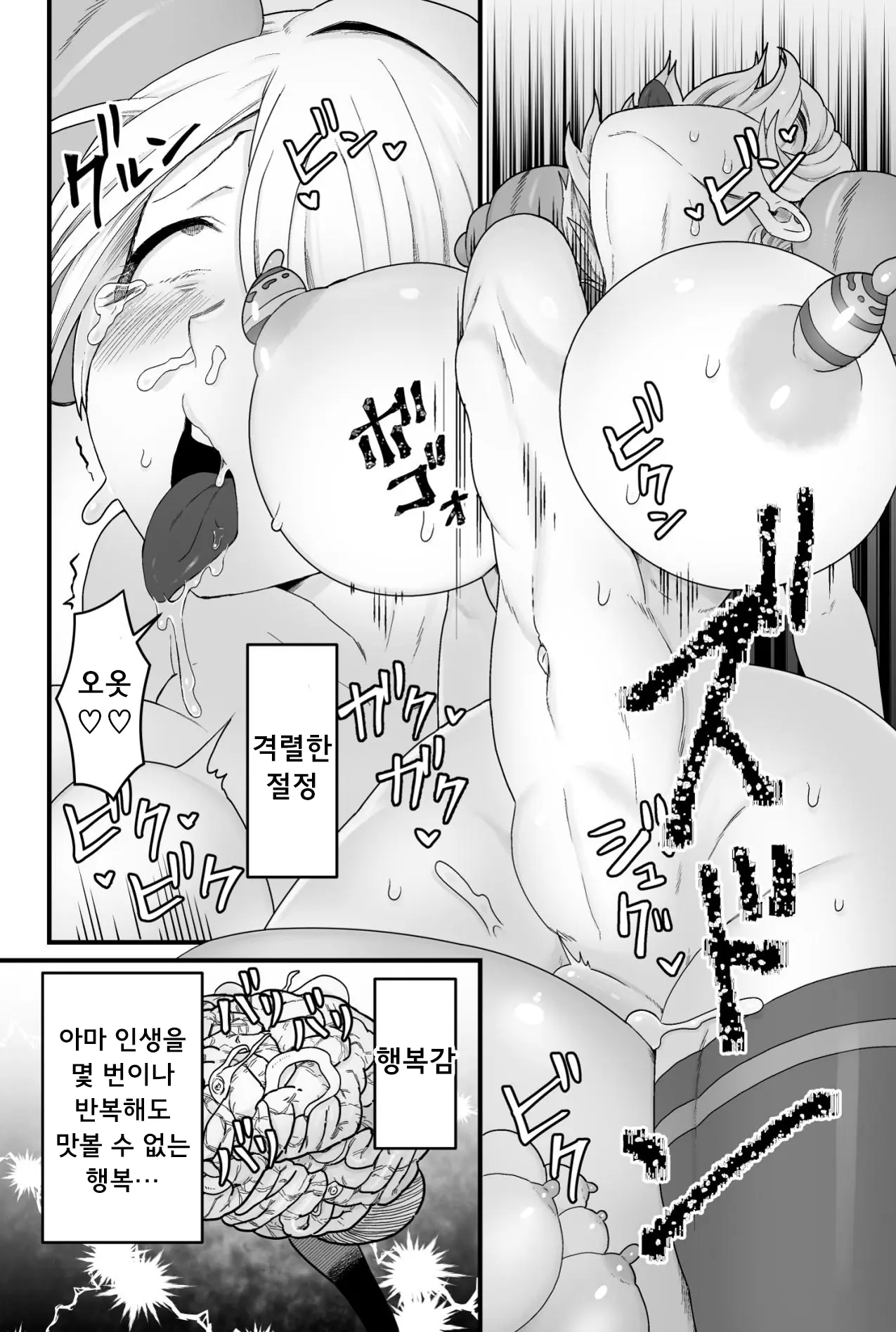 웹툰 이미지 44